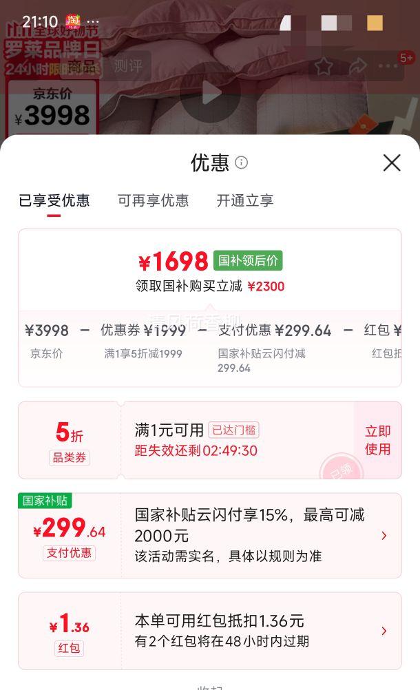 ���� ���ޱ��� A��95%ˮϴ���ޱ�ů����оԼ4.3��� JDear�������ƿ��Ż�֤��