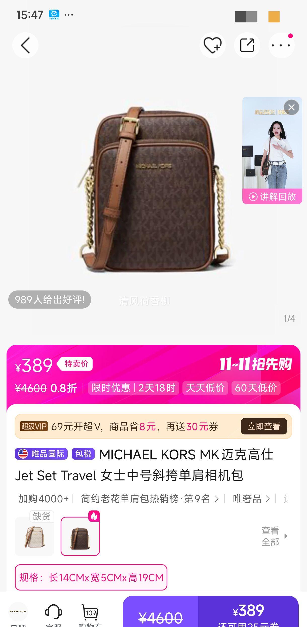 MICHAEL KORS MK˸ Jet Set Travel Ůʿкб浥Ż֤
