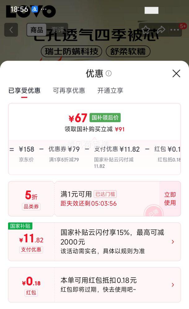 LOVO�������� ���� �����߿���ά���ﱻо200x230cm �������ƿ��Ż�֤��