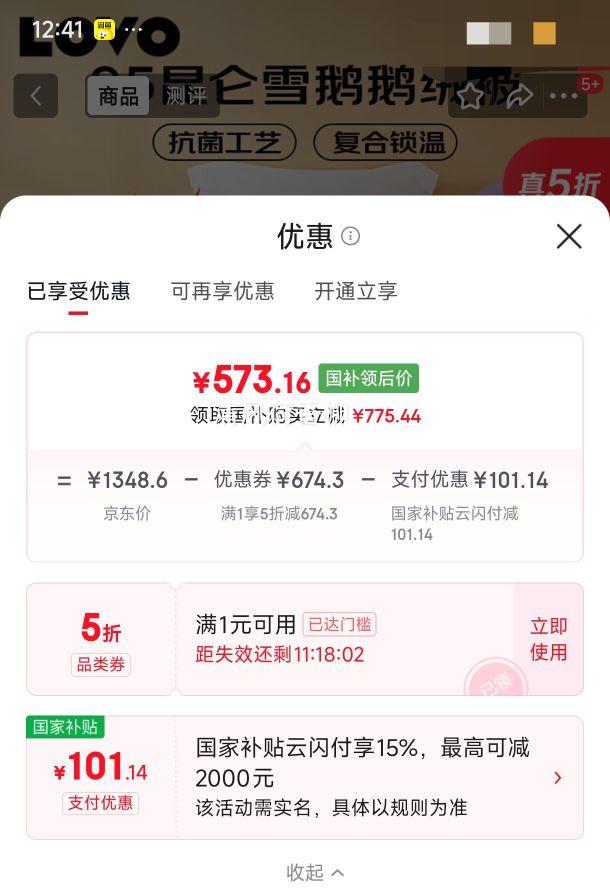 LOVO��������A�� ����95����ѩ��׶��ޱ� ����������1000g200*230cm�Ż�֤��