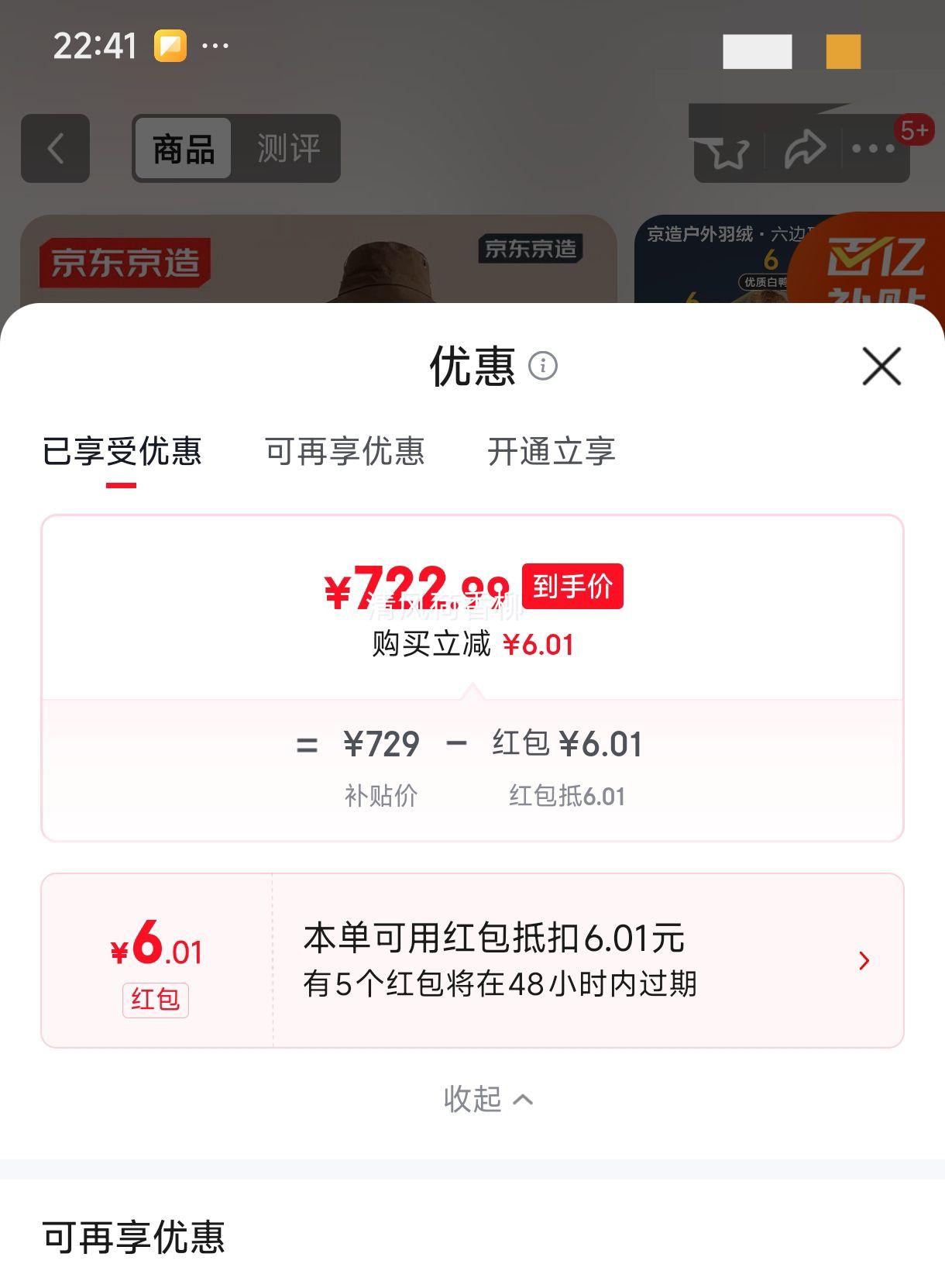 춬˶̽޷߳ޱůɿ˷ ɫ XLŻ֤