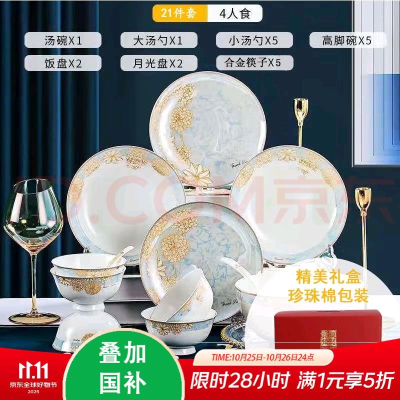 ���� �;���װ�������մ�������Ǩ�¾Ӱ��¼����������﹫˾ʵ����Ʒ ʱ���������װ 21ͷ