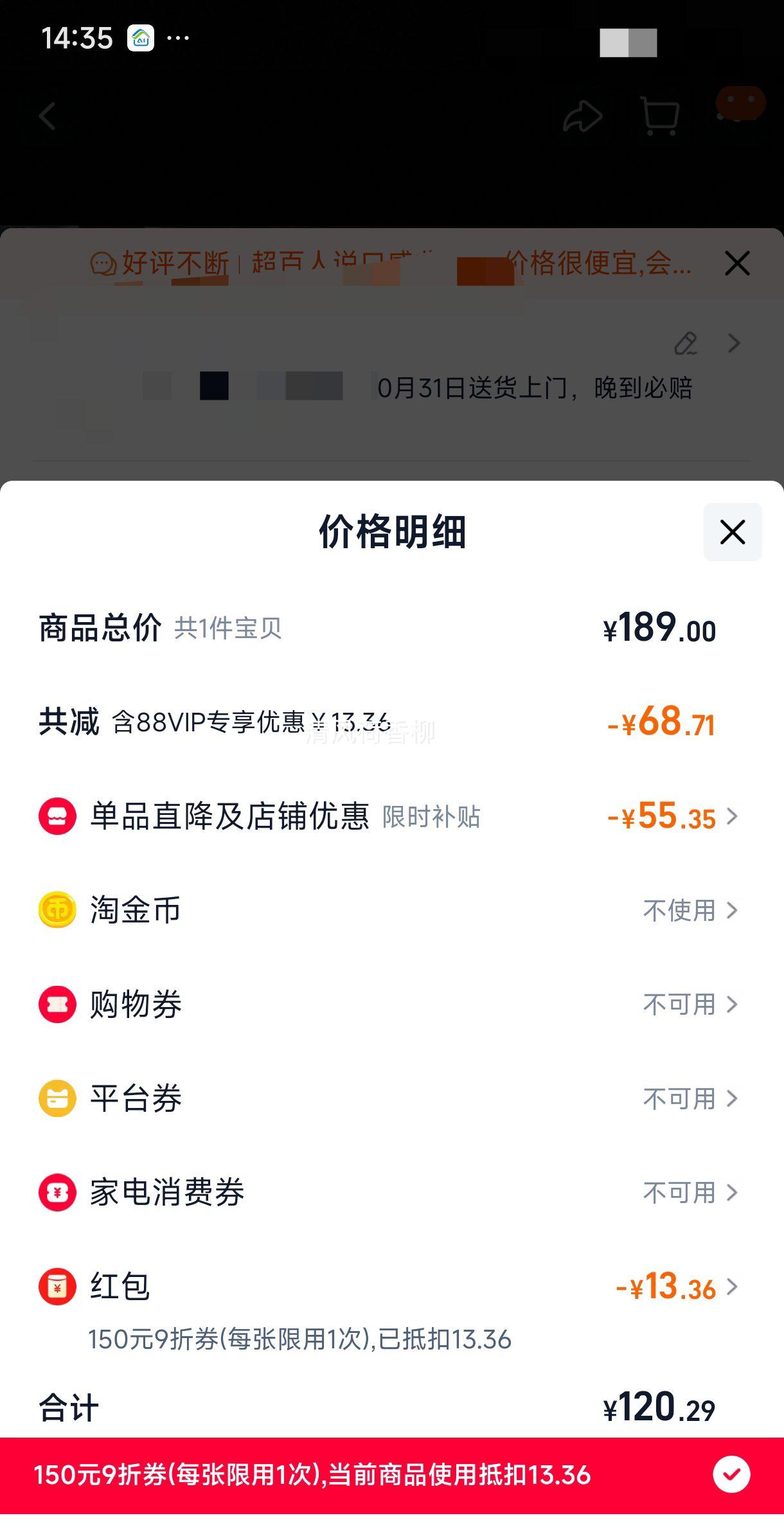 Ӫillyȶԭ޽ڰȿ250g*3жȺ決ֳʽŻ֤