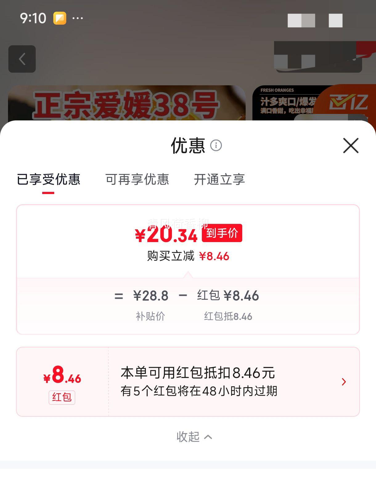 ޾Ĵ38ŹˮJD-شմ /ӱǳ 9ﾫѡװ8 70-75mmŻ֤