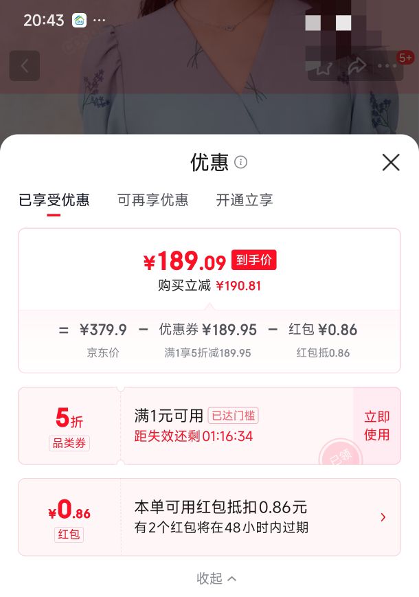 Basic House/ټҺϵVȹ ɫ Ż֤