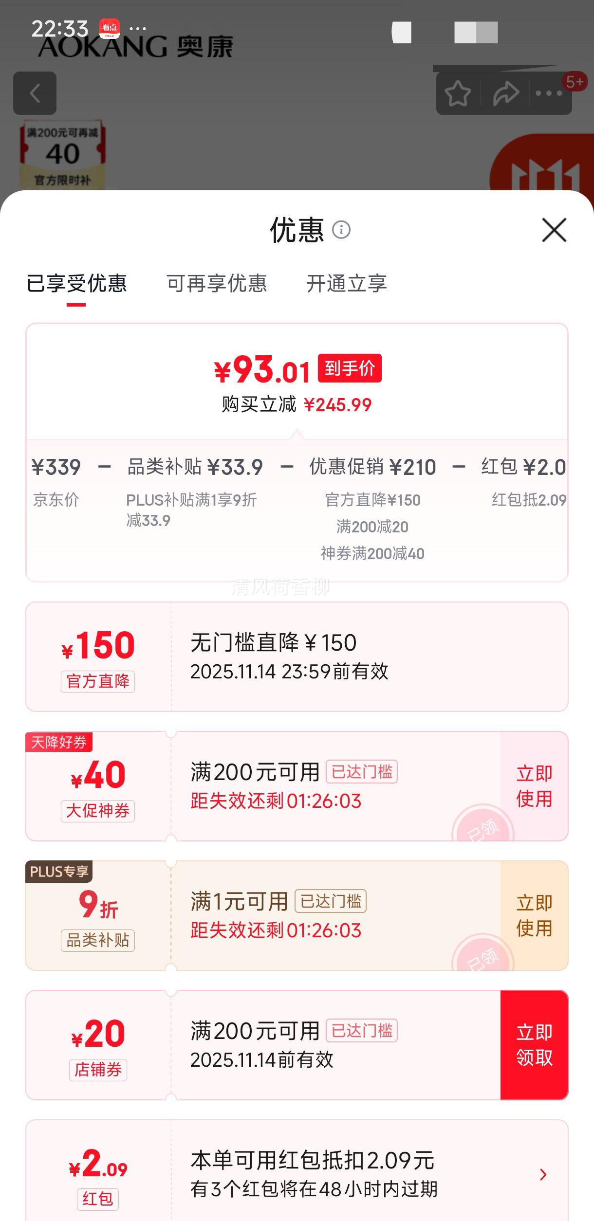 ¿AokangٷŮЬ ¿ɫӢ׷ָЬЬŵ귢 1242324042ɫ Ż֤