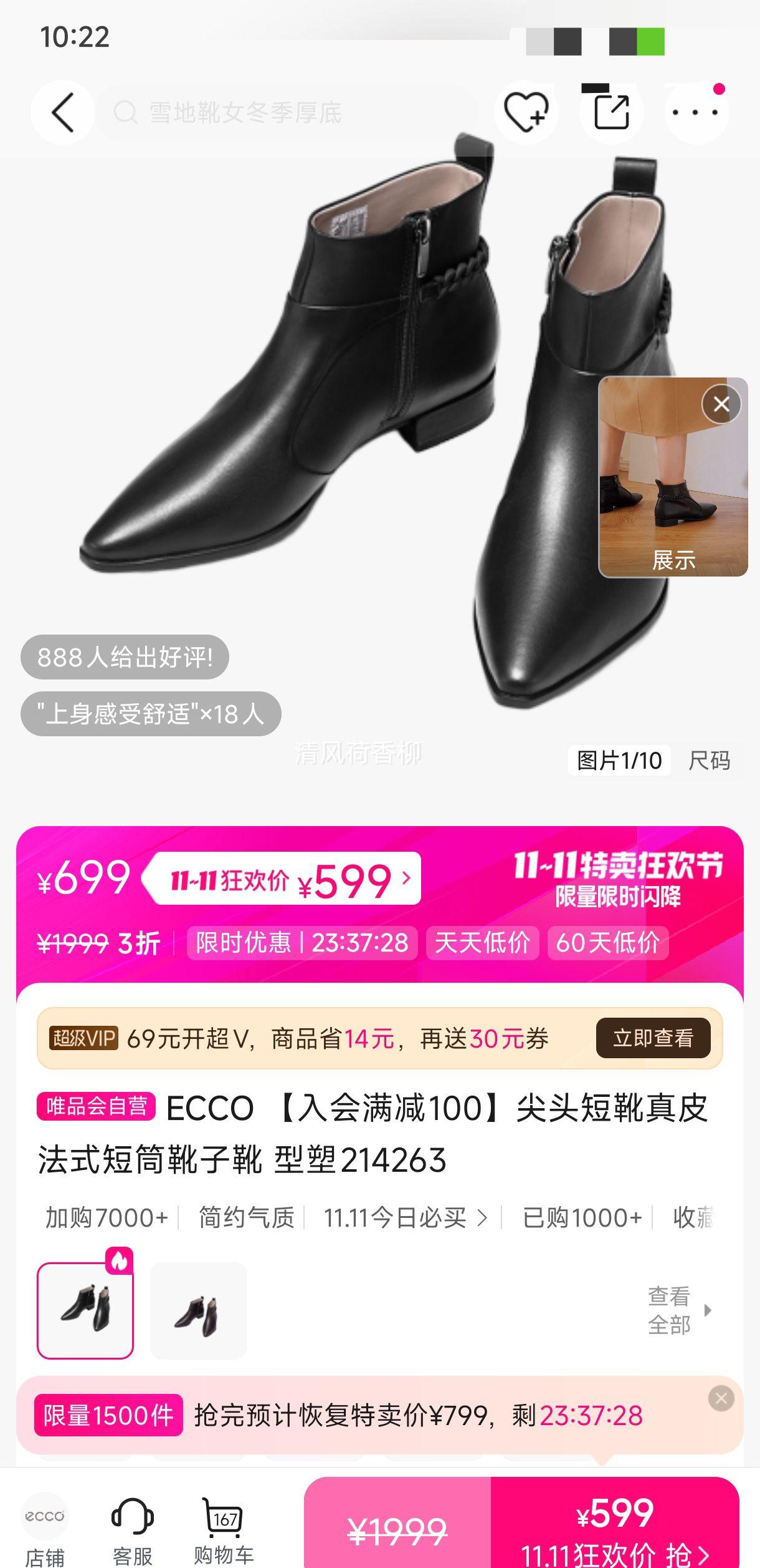 ECCO 100ͷѥƤʽͲѥѥ 214263Ż֤