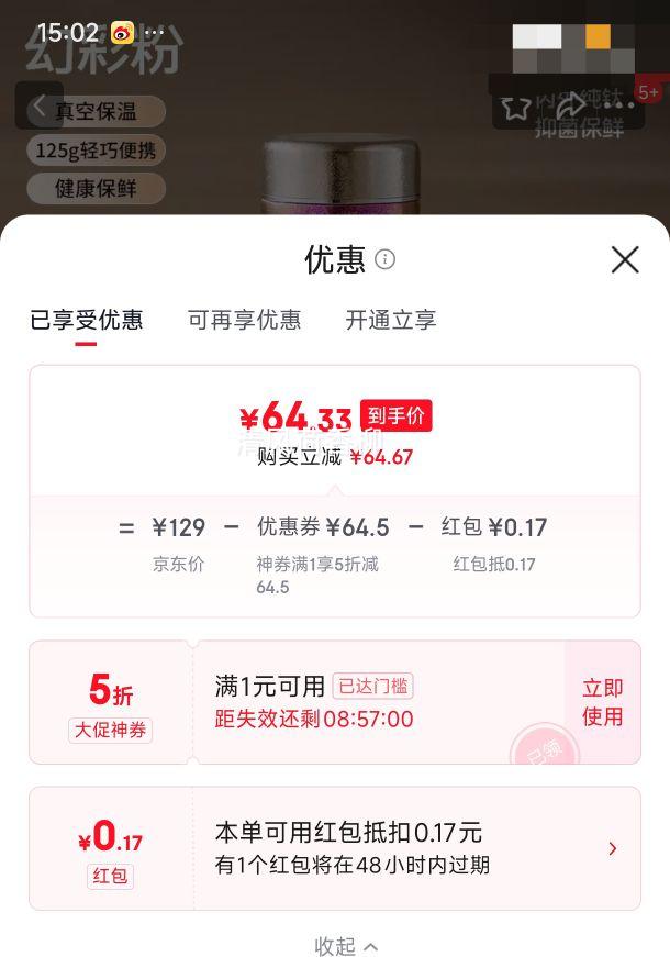 ̩ߣTAFUCOѱ±ˮϰŮʿЯӰ220mlòʷT6010Ż֤