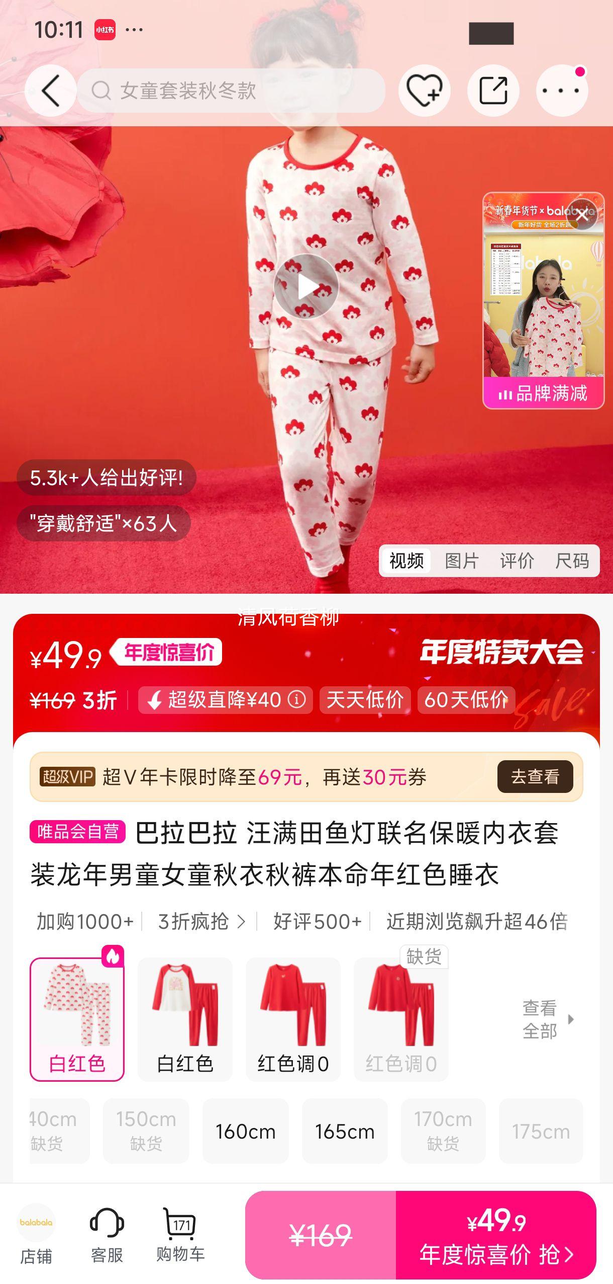  ůװͯŮͯ㱾ɫ˯Ż֤