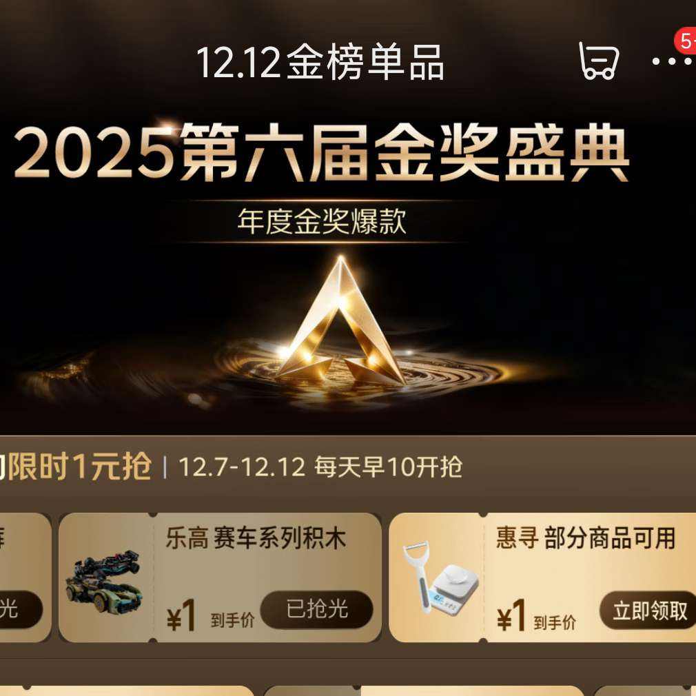 -Ѱ1ԪƷȯ 19.9-18.9ȯ