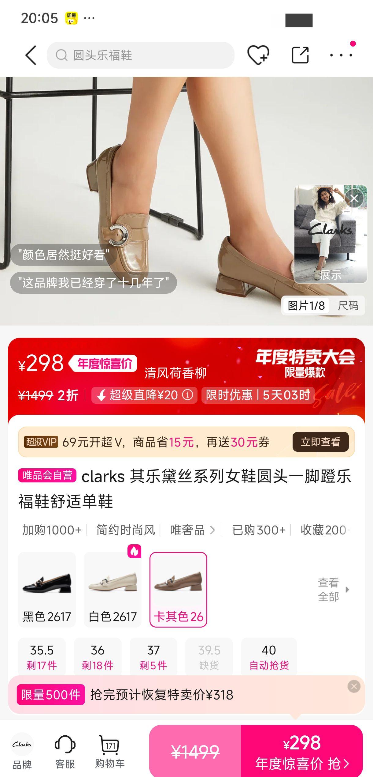 clarks ˿ϵŮЬԲͷһŵָЬʵЬŻ֤