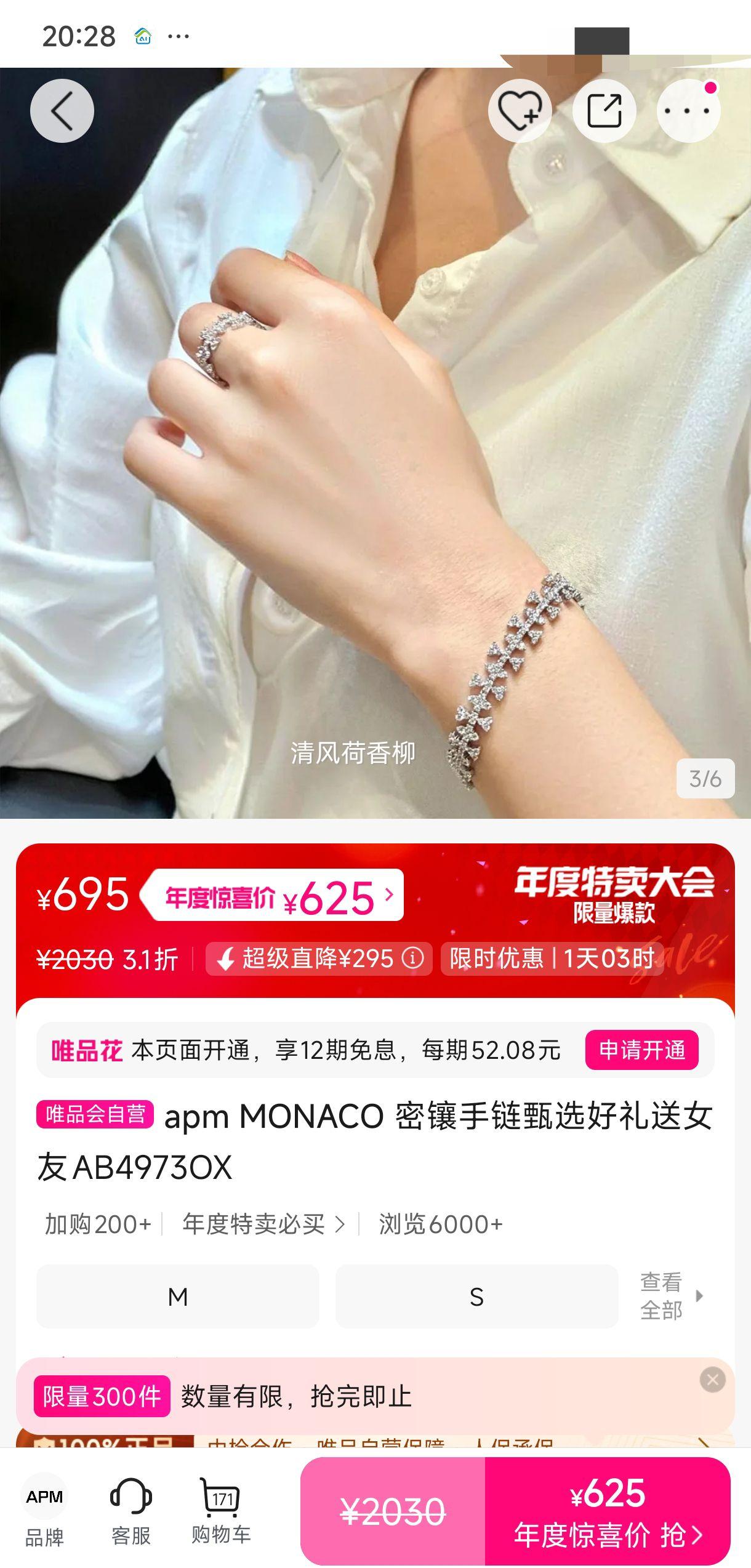 apm MONACO ѡŮAB4973OXŻ֤