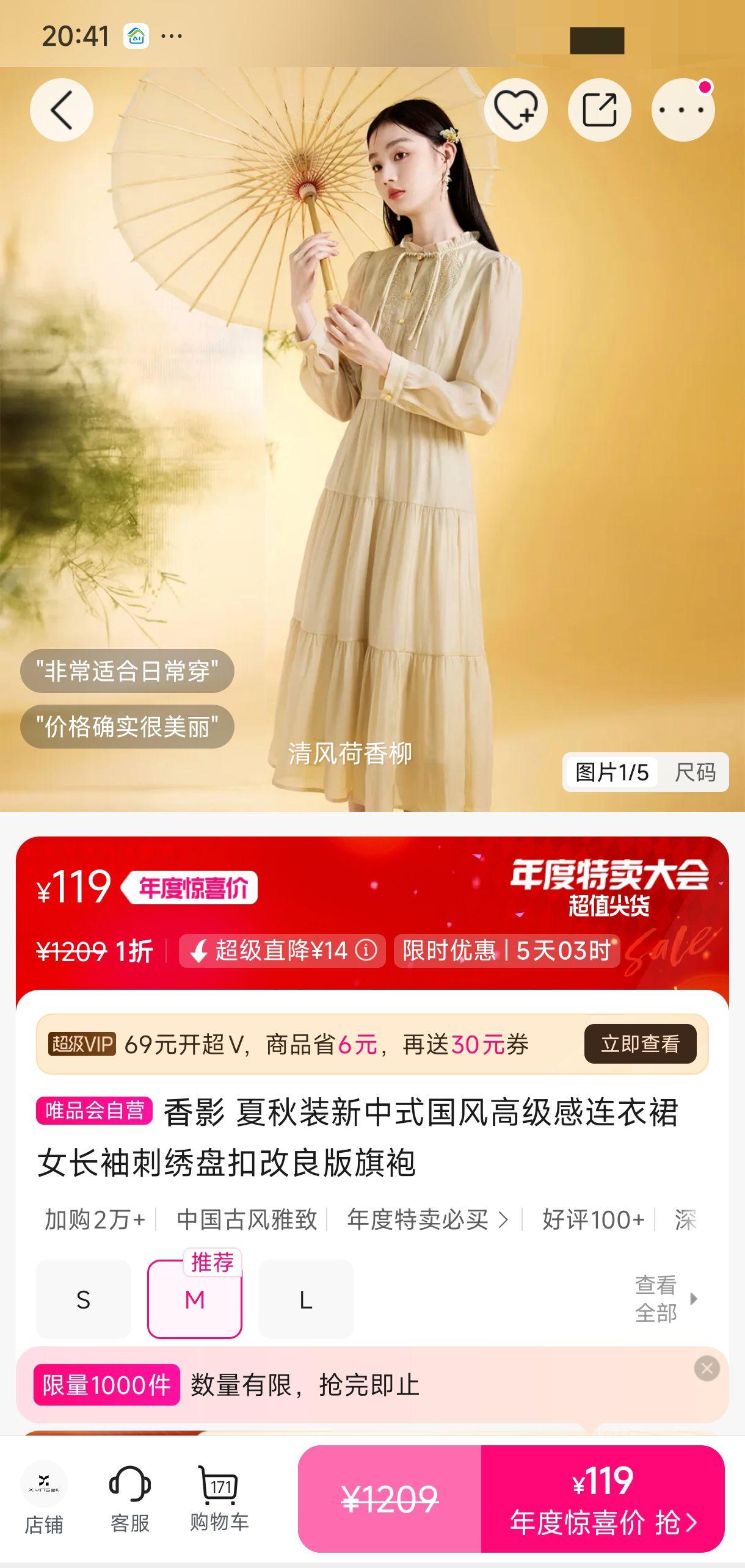 Ӱ װʽ߼ȹŮ̿۸Ż֤