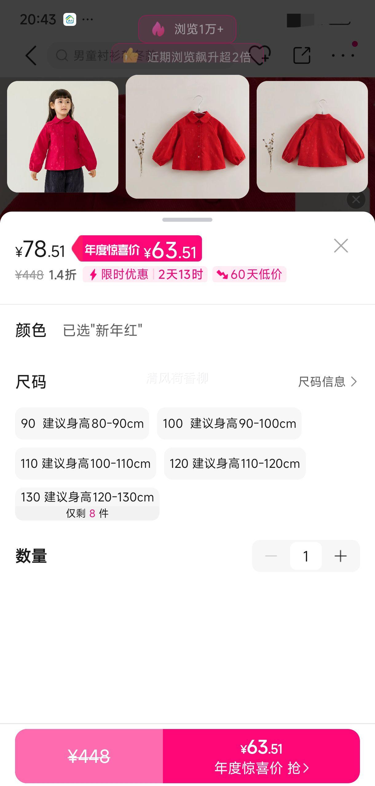  ʽﶬŮͯɫо޳ͯŻ֤