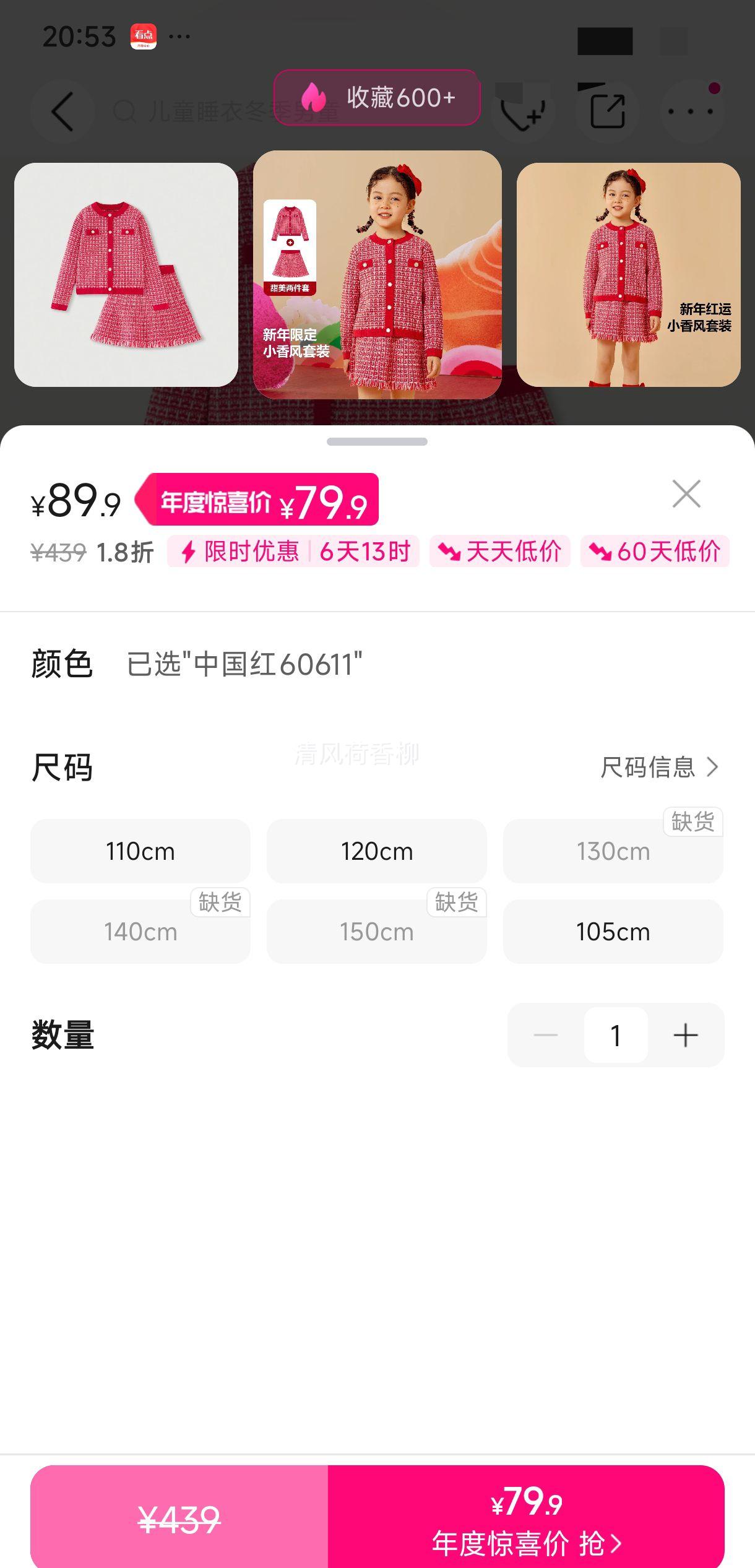 Mini Bala ʱжͯװŮͯݳװСŻ֤