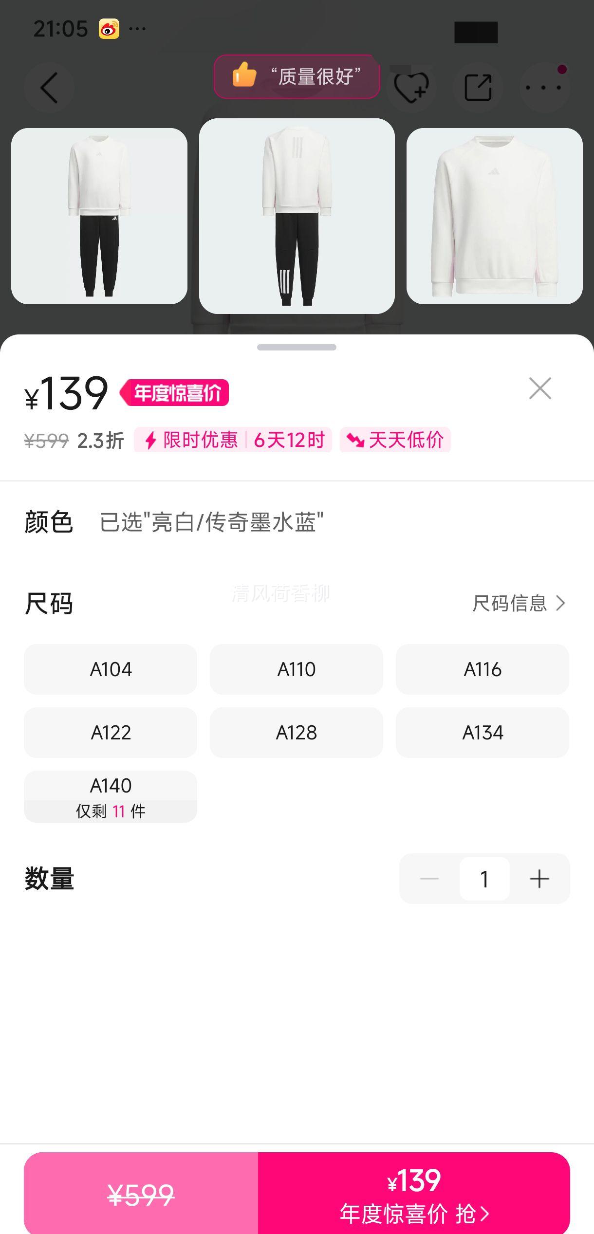 adidas ＾ŮͯԼ˶г䳤װŻ֤