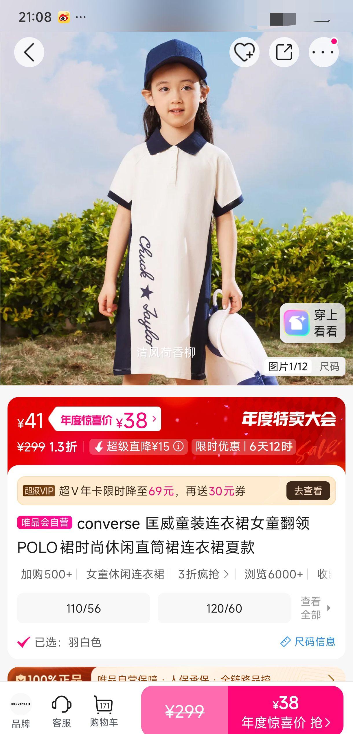 converse ͯװȹŮͯPOLOȹʱֱͲȹȹĿŻ֤