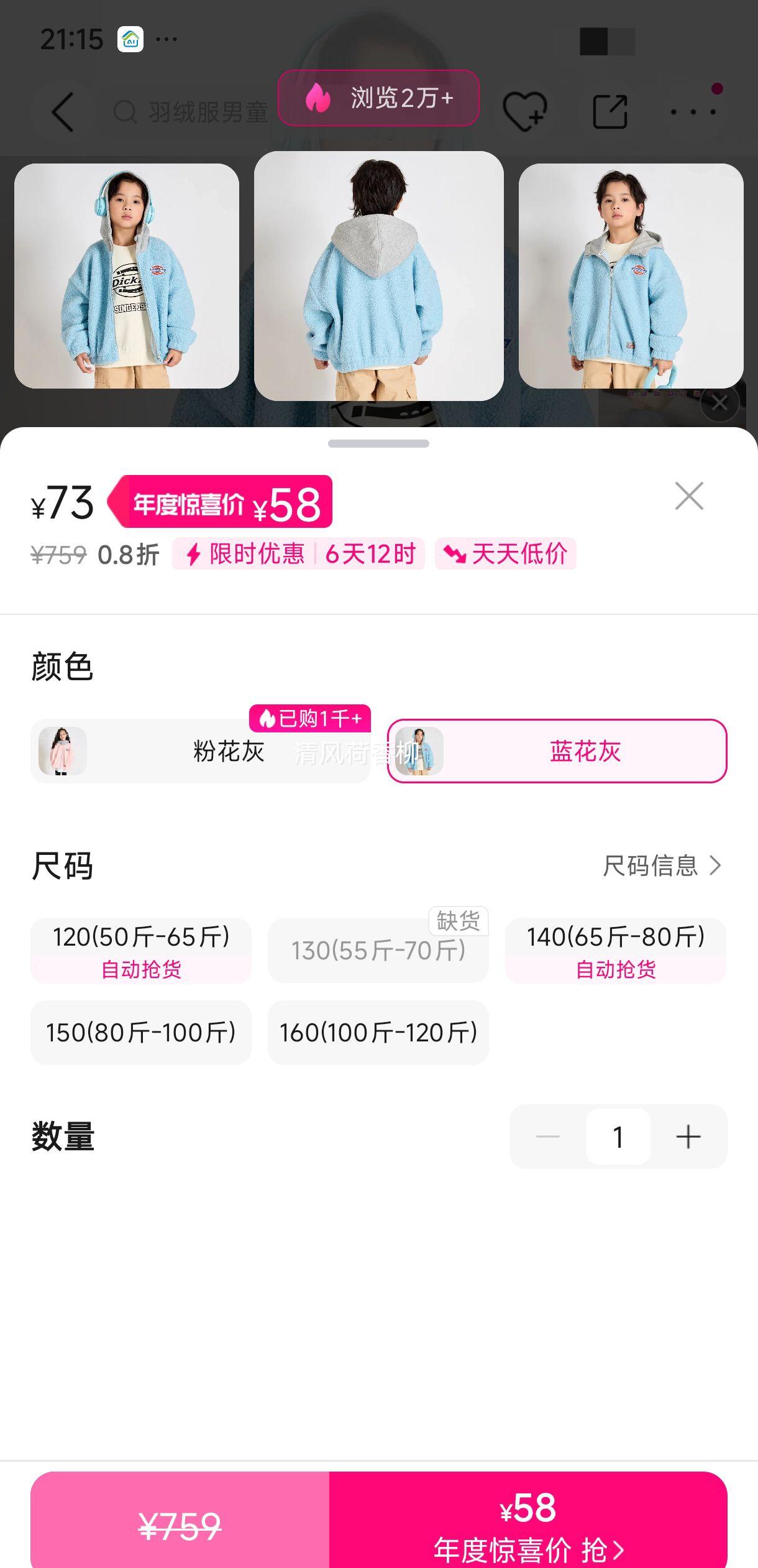 Dickies ͯҡޱůͯŮͯɰëñ׶Ż֤