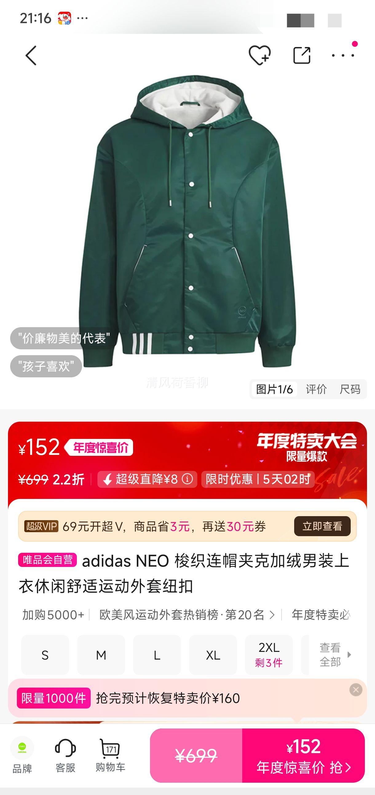 adidas NEO ֯ñп˼װ˶ŦŻ֤