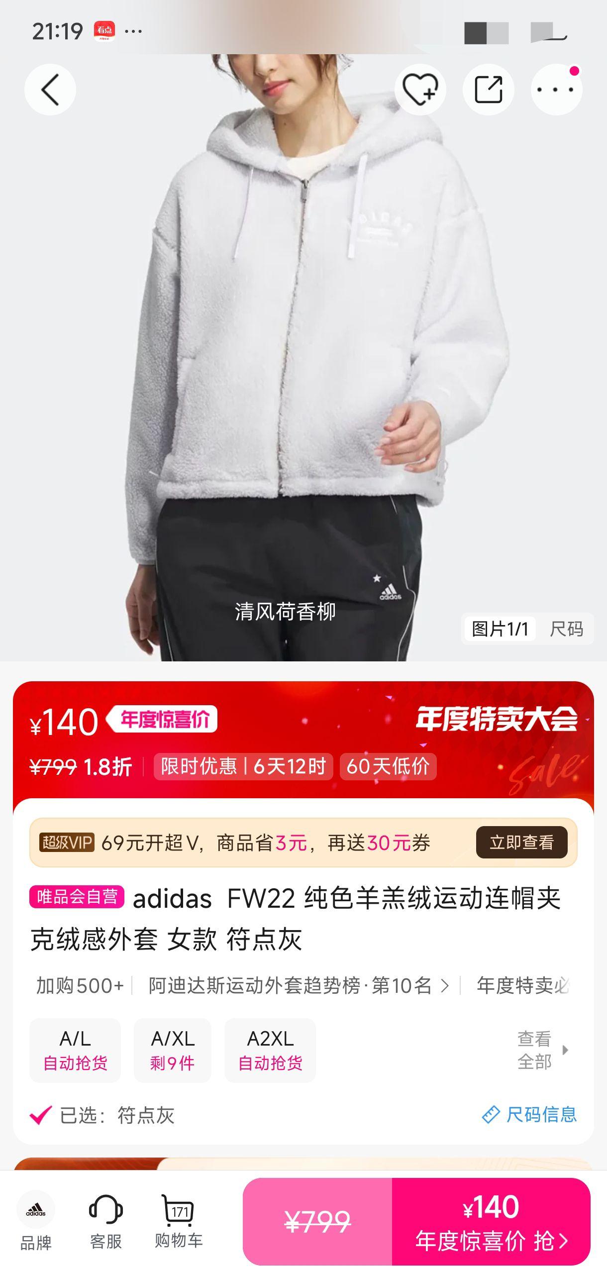 adidas  FW22 ɫ˶ñп޸ Ů Ż֤