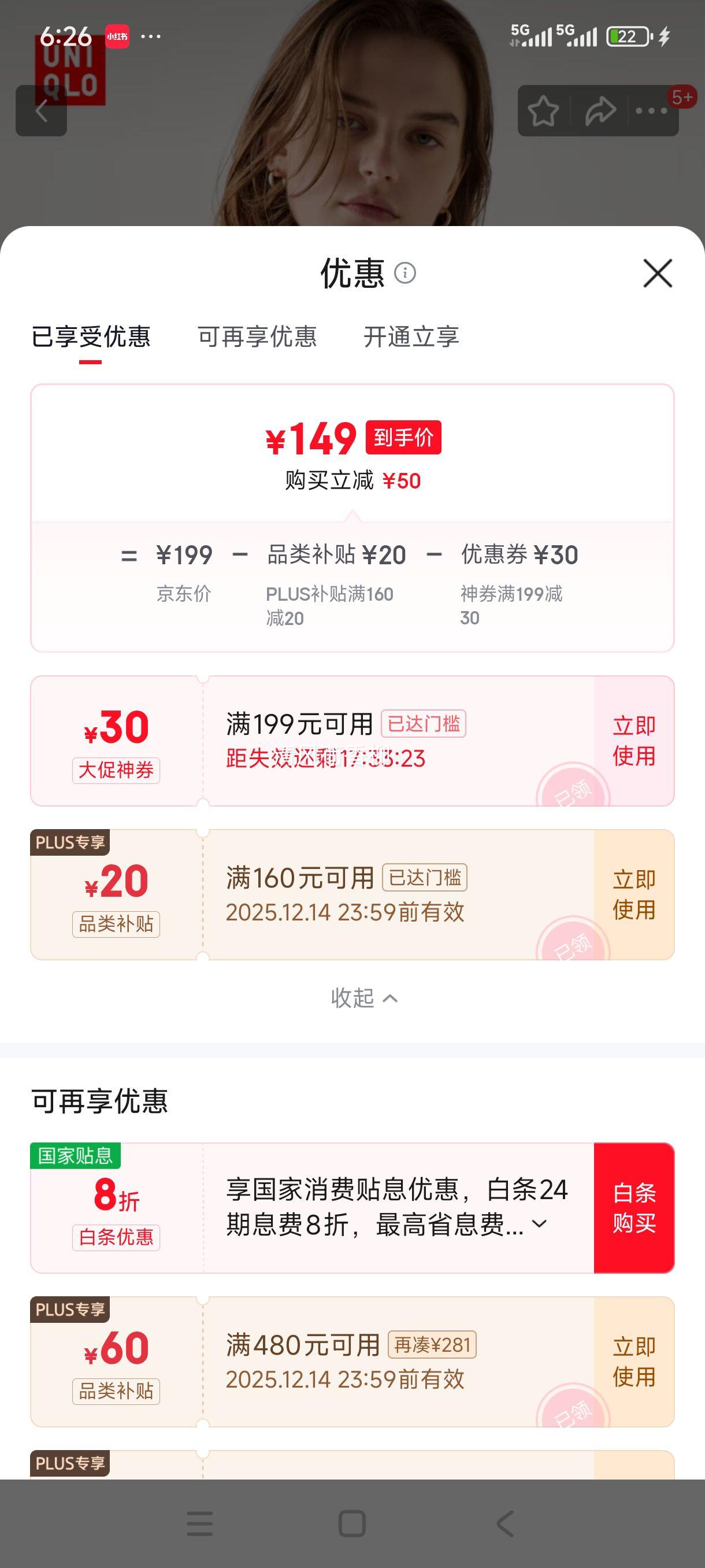 ¿ŮװҡԲ쿪/472938 481025 472938/30ǳɫ LŻ֤