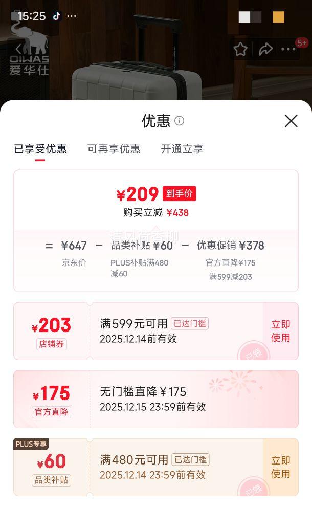 ˣOIWASǻиֵƤ ɫ  λ 24Ӣ 3-5;СŻ֤