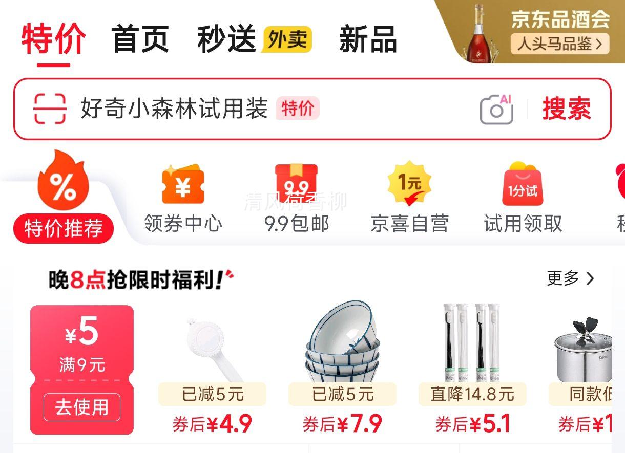 ϲ֮ɹ ζװ ζ360*2+90*1Ż֤