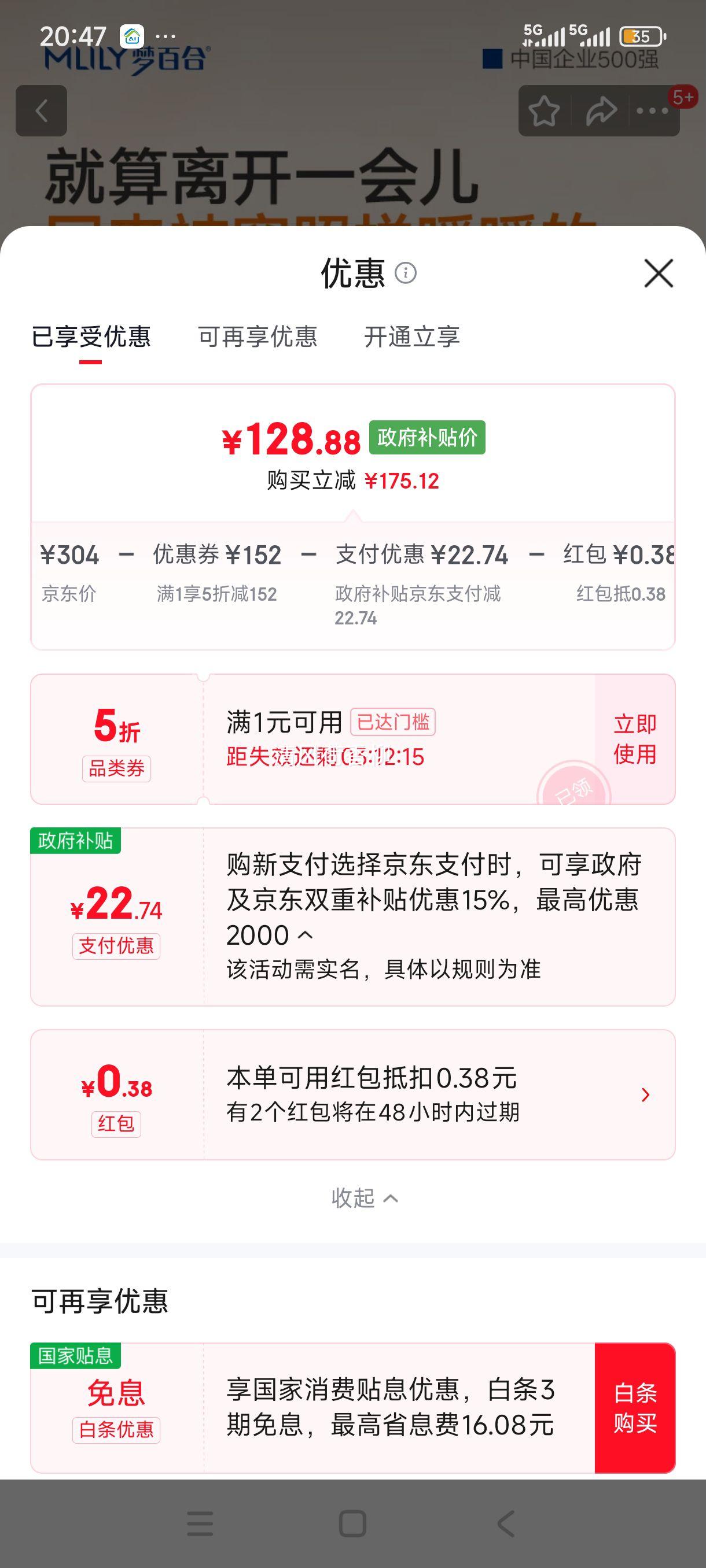 �ΰٺϣ�MLILY���󶹱��ӱ�оA���־�����ά���Ӷ���1.5��x2�� ��ܽ����˯��5���Ż�֤��