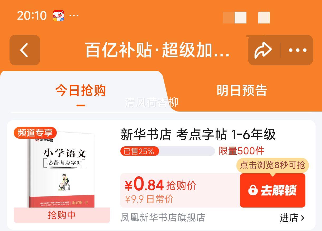 ī������ Сѧ���ıر��������� �п��� 1-6�꼶����֪ʶ���� �»������Ż�֤��