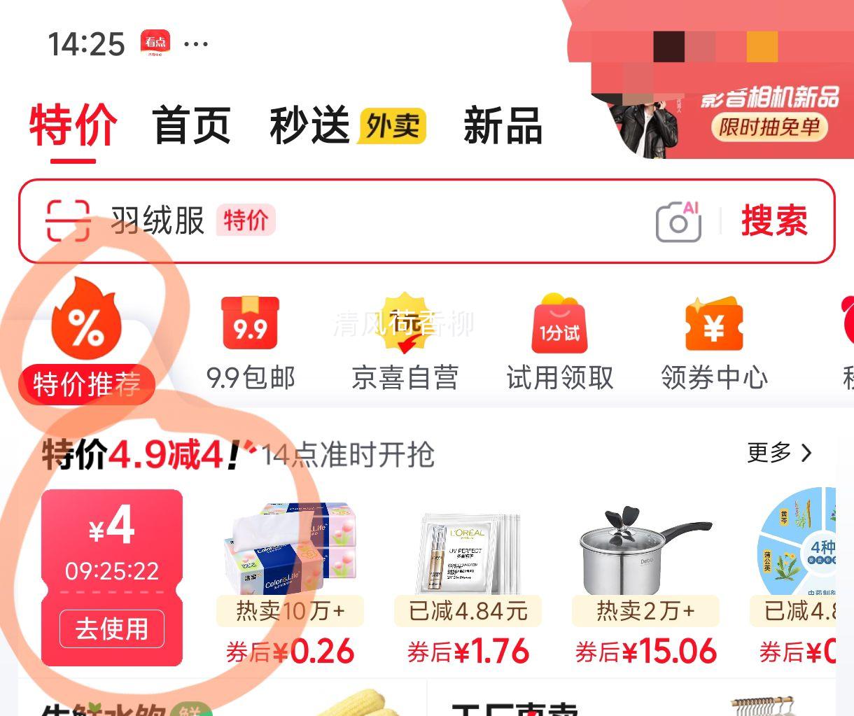 ��Ʈ �������˪ֽĸӤ����ֽ�� 3�� 40��*5���Ż�֤��