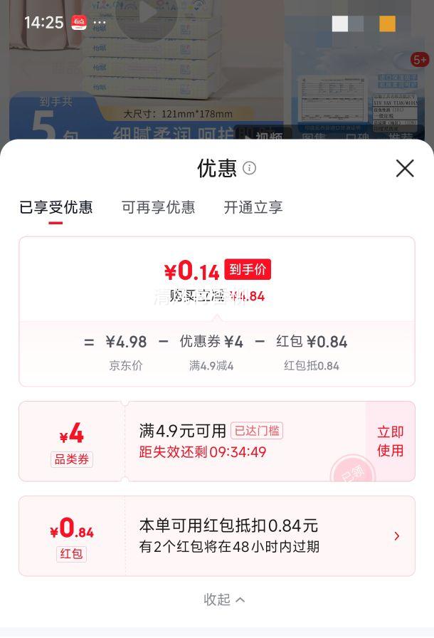 ��Ʈ �������˪ֽĸӤ����ֽ�� 3�� 40��*5���Ż�֤��