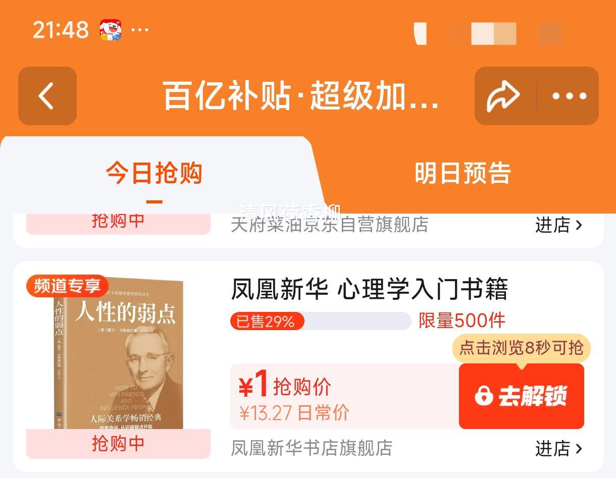 �»��������Ե����� �Ա��볬Խ �εĽ��� �ں�֮�� ����ѧ�����鼮 �ɹ���־�Ż�֤��