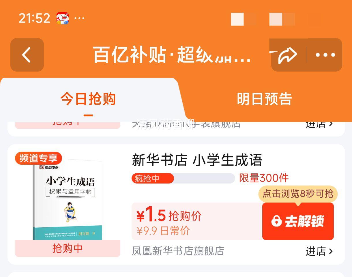 ī������ Сѧ������������������� �п��� 1-6�꼶����֪ʶ���� �»������Ż�֤��