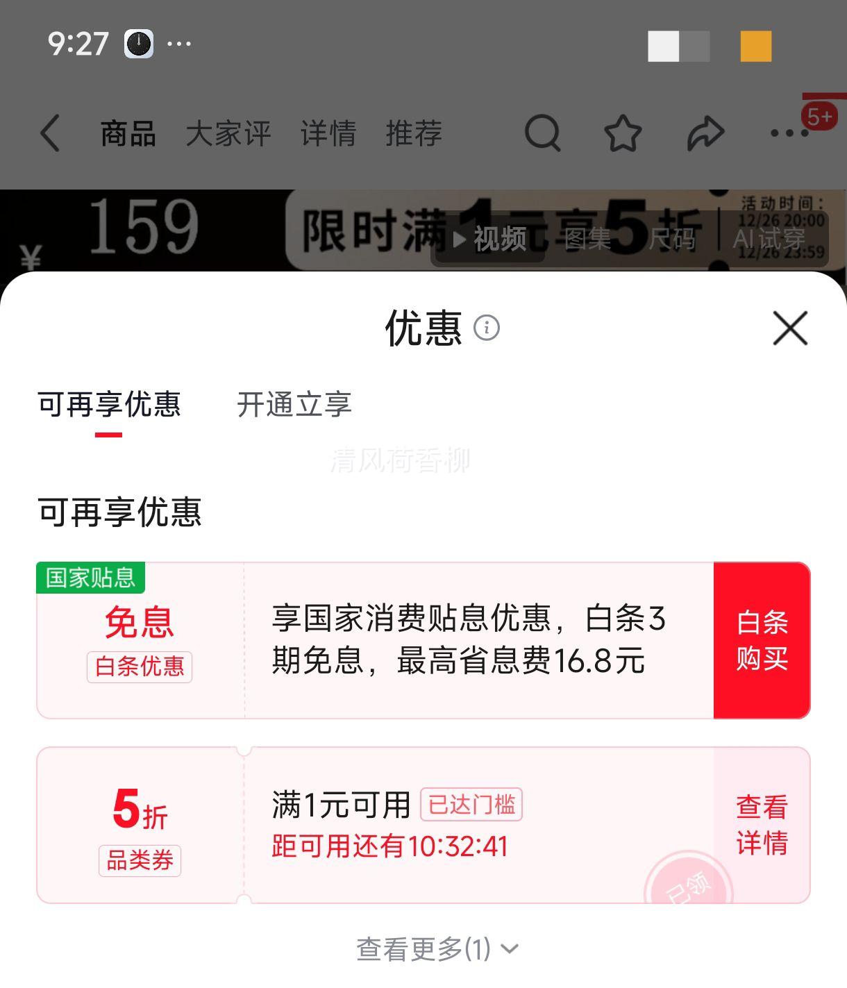 ѩ�з� ��ʿ���޷���ñ�Ӻ�̿�������� ��ɫ 2XL��185/100A���Ż�֤��