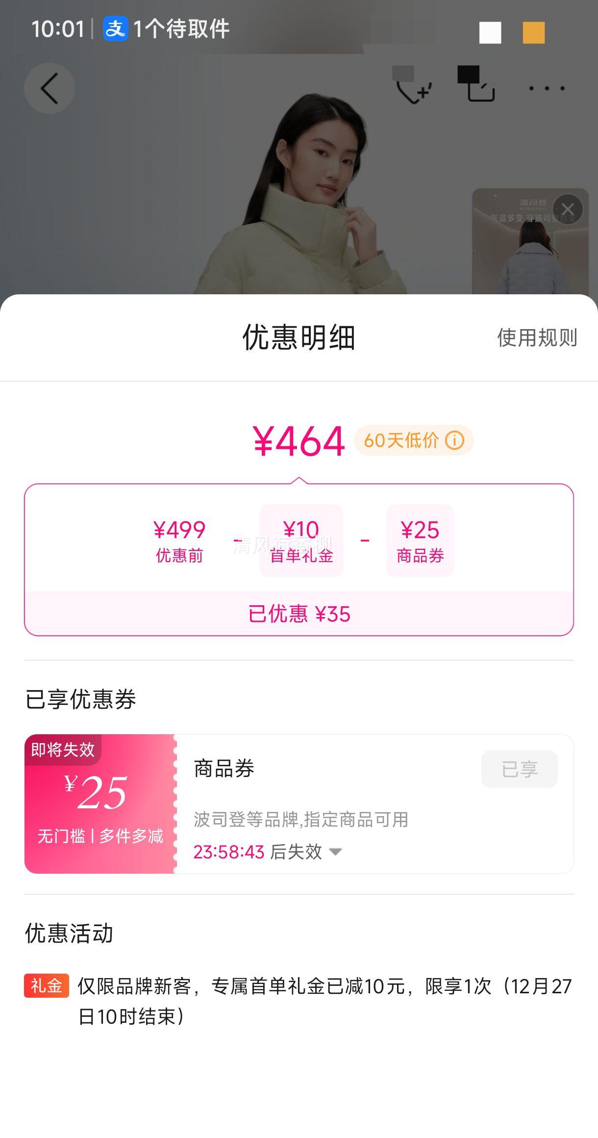 ��˾�� ���� ����Ů�п������ů���޷� �ᱡ���Ż�֤��