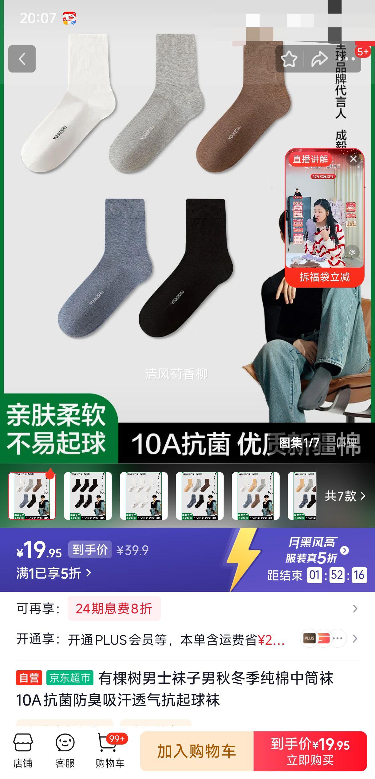 �п��� ��ʿ������Ͳ�� 10A������������͸�������� �ﶬ�����Ż�֤��