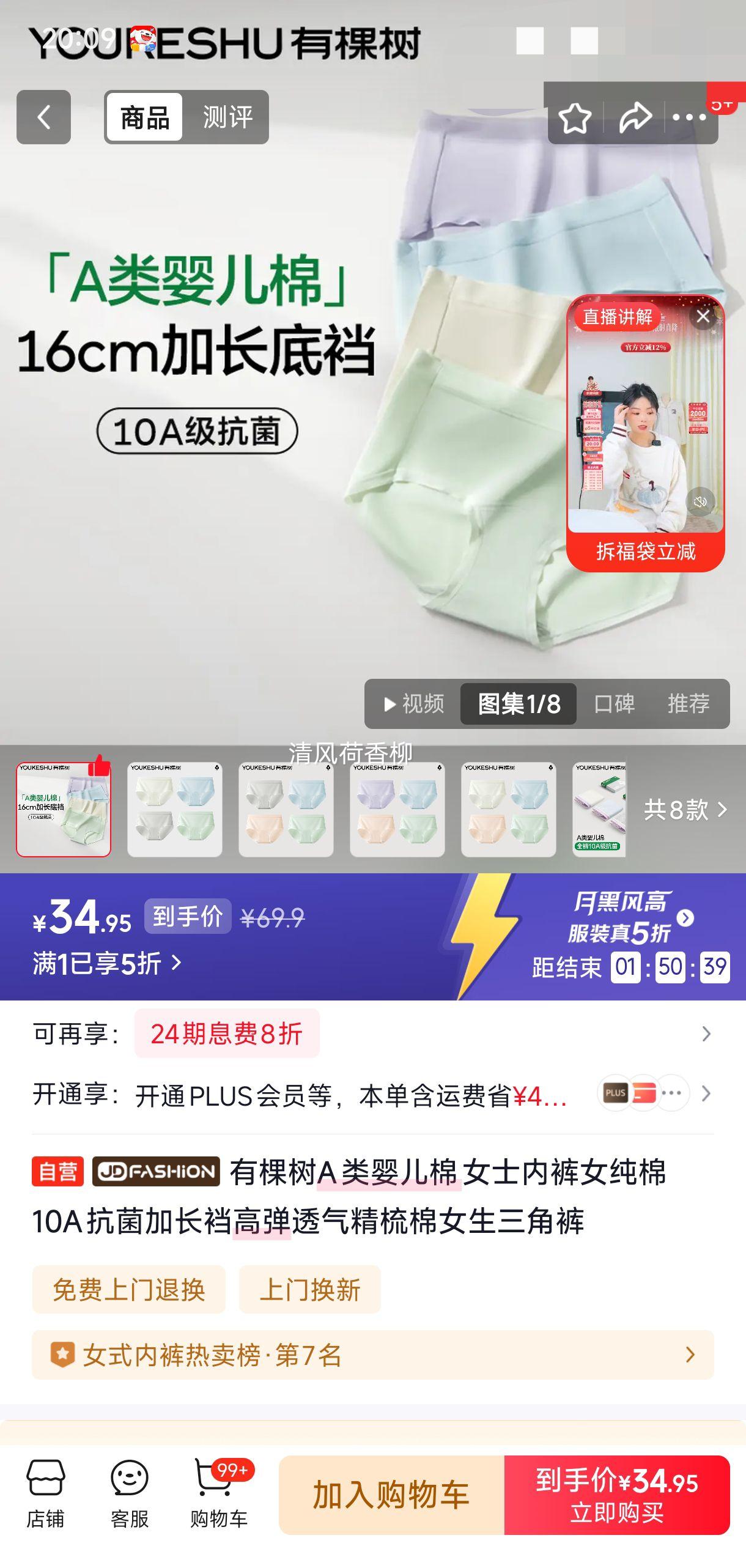 �п��� A��Ӥ����Ůʿ�ڿ� ����10A�����ӳ��ɸߵ�͸�����������ǿ��Ż�֤��