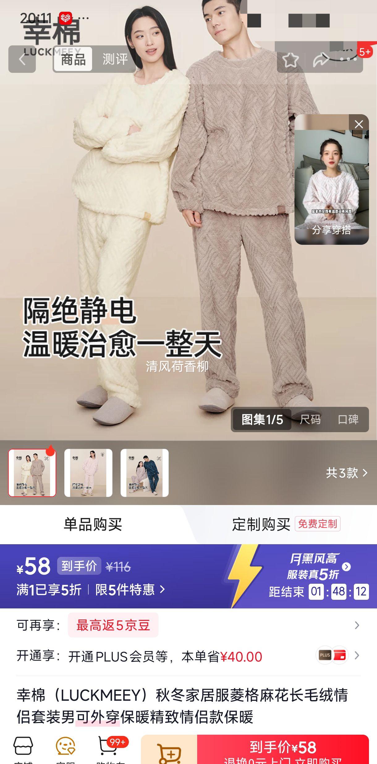 ���� LUCKMEEY �ﶬ�Ҿӷ�����黨��ë��������װ ���Ͱ� L Ů100-130��/��100-130���Ż�֤��