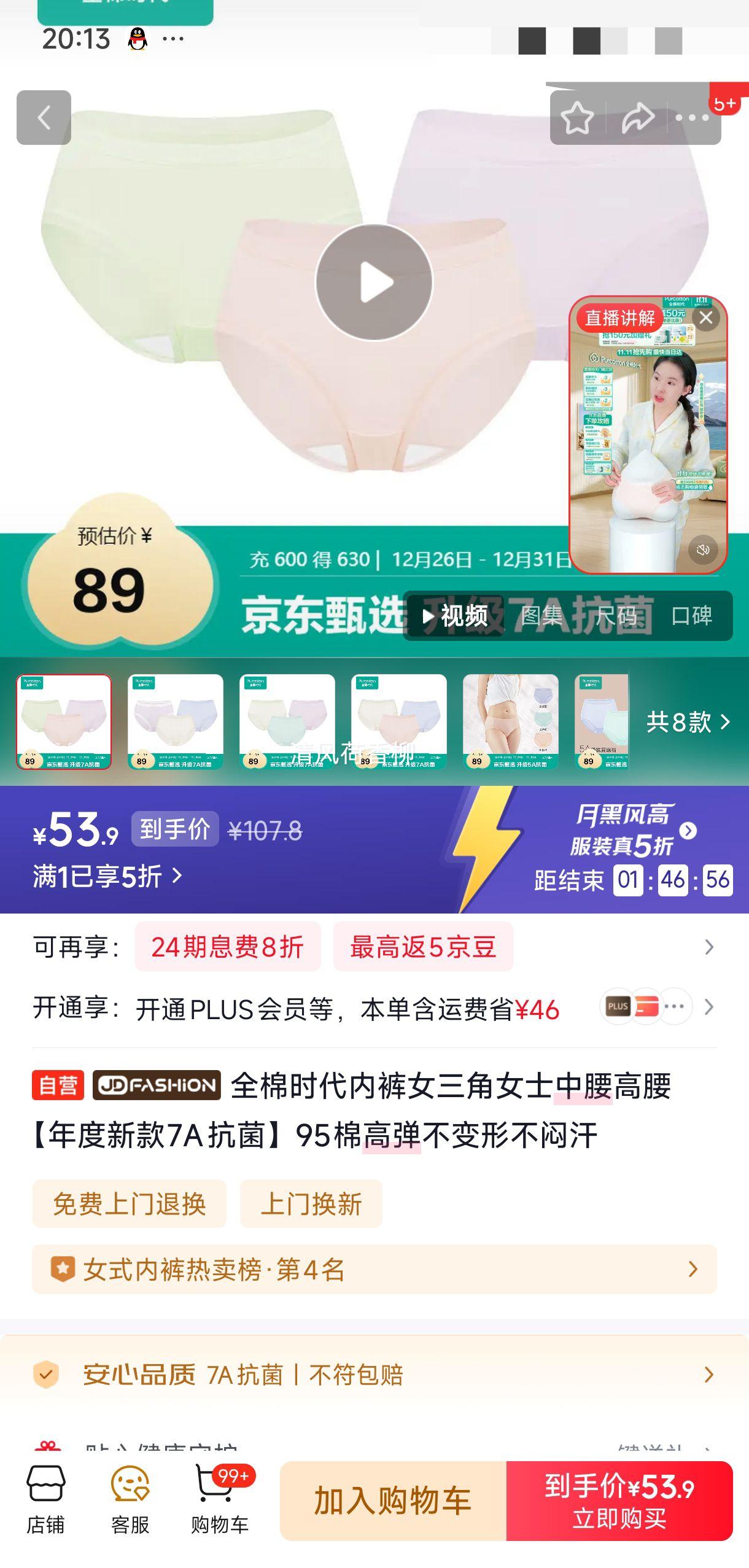 ȫ��ʱ�� Ůʿ�����ڿ� �������� 95�� 7A���� �ߵ������β��ƺ��Ż�֤��