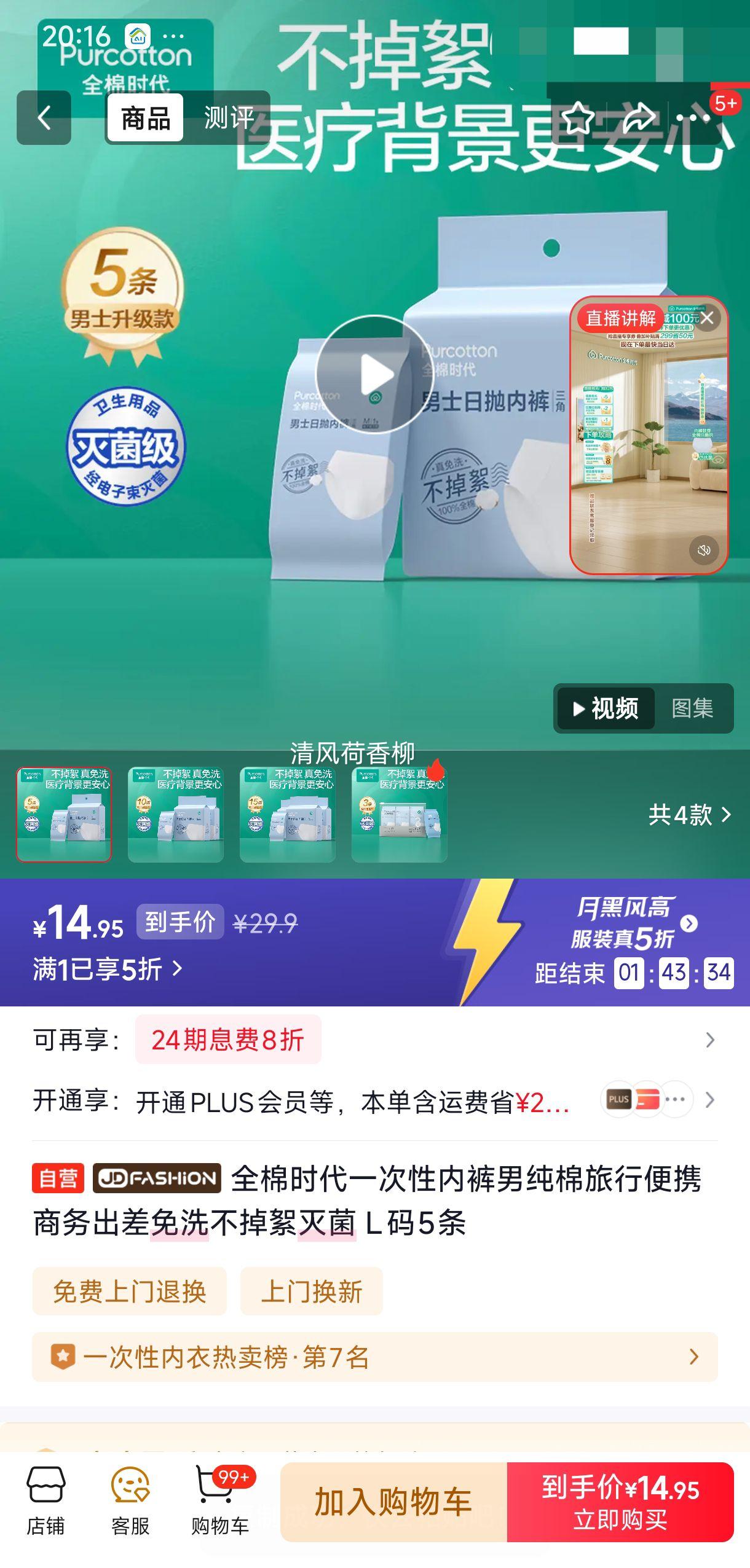 ȫ��ʱ�� һ�����ڿ��� �������б�Я���������ϴ��������� L��5���Ż�֤��