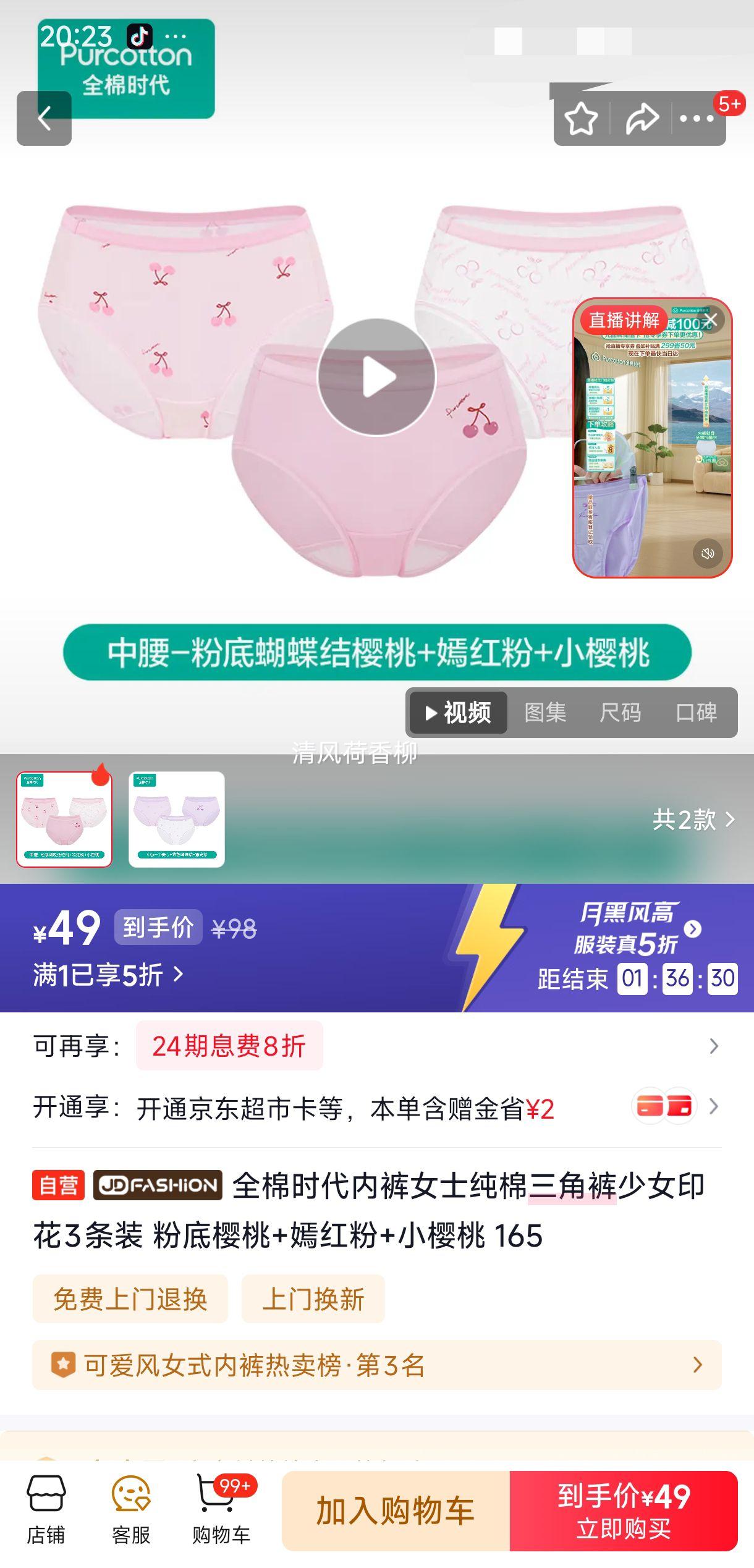 ȫ��ʱ�� Ůʿ�������ǿ� �۵�ӣ��+�̺��+Сӣ�� 165 3��װ�Ż�֤��