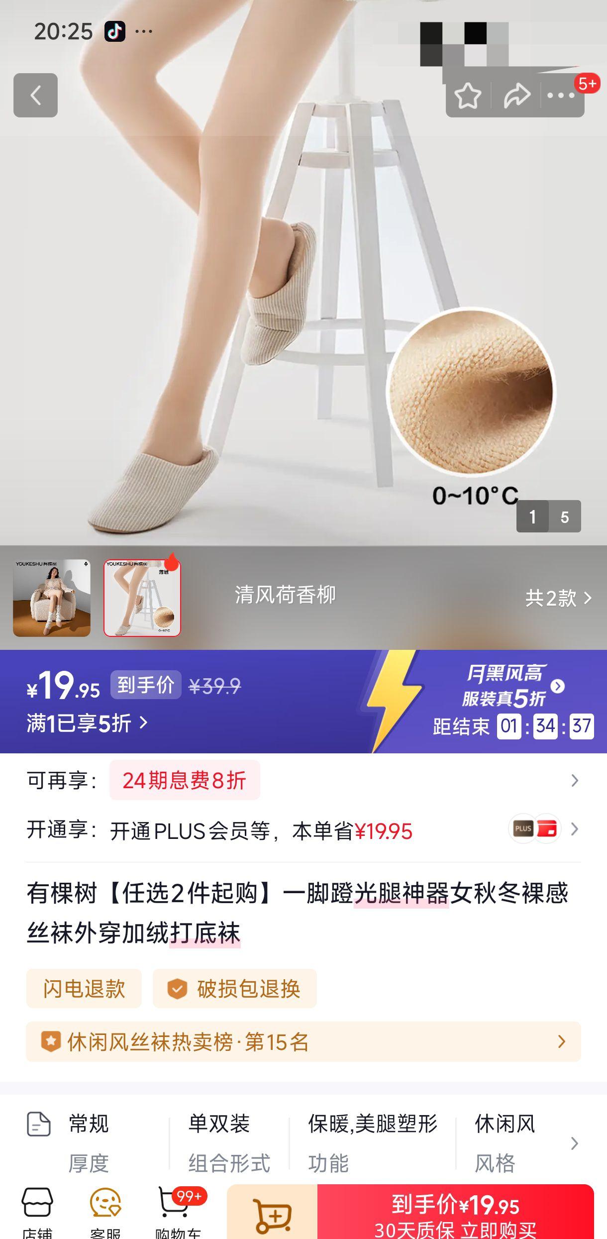 �п��� һ�ŵŹ�������Ů�ﶬ���˿�� ���޴���� ���� 1�� ���� ��Ȼ���Ż�֤��