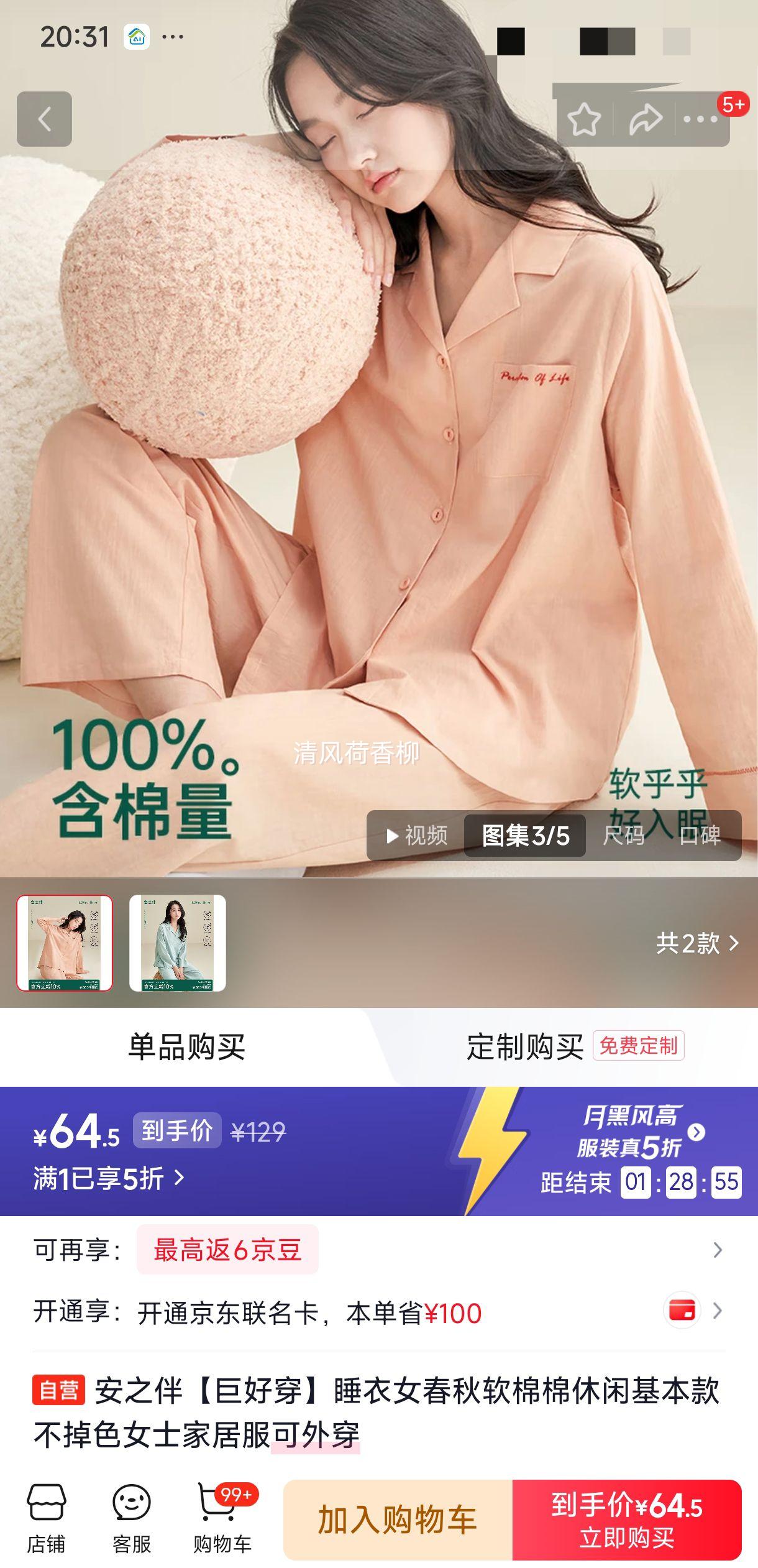 ��֮�� ˯��Ů���������޼Ҿӷ� ���⴩ ������ ����ɫ�Ż�֤��