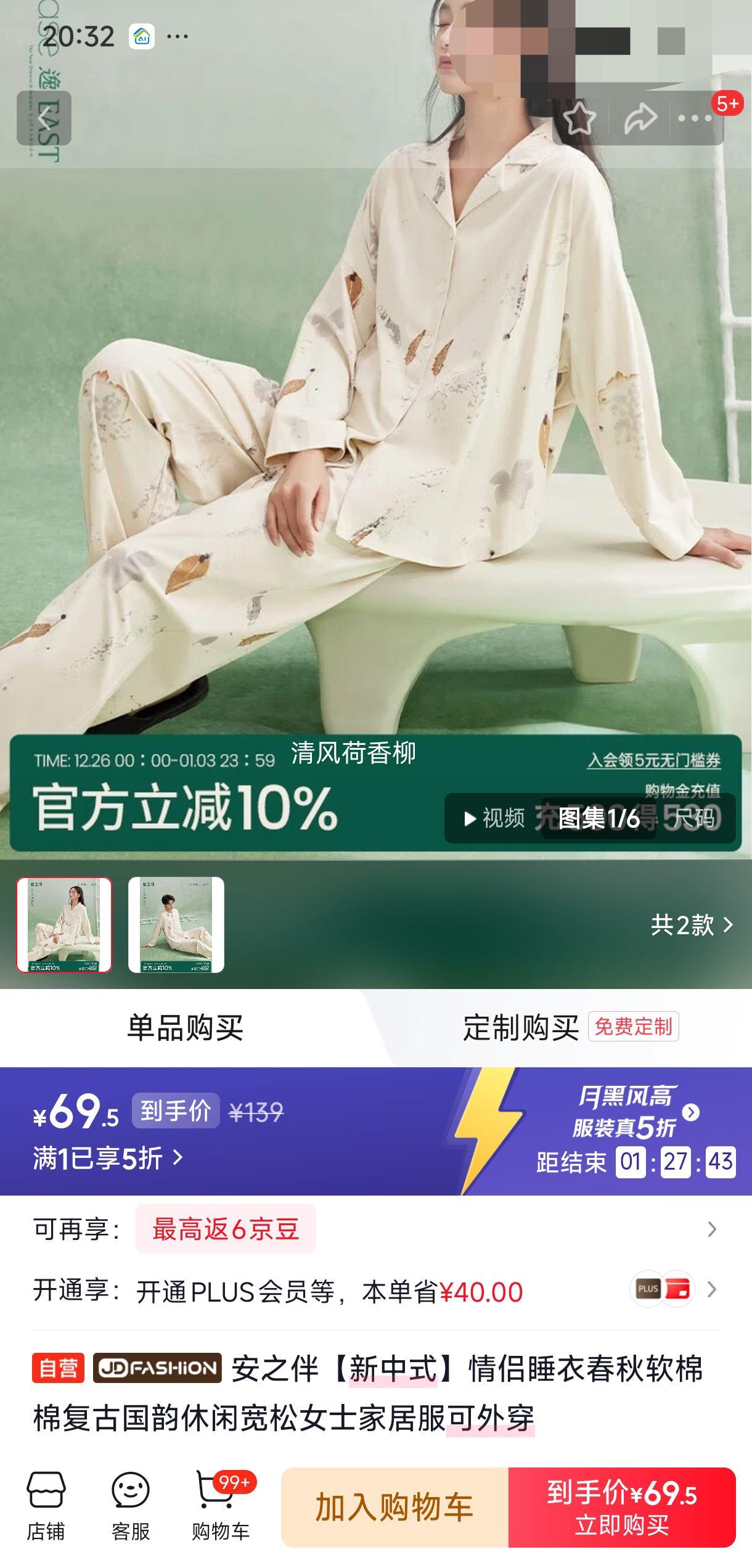 ��֮�� ����ʽ����˯�� ���������޸��Ź��� ���п���Ůʿ�Ҿӷ� ���⴩�Ż�֤��