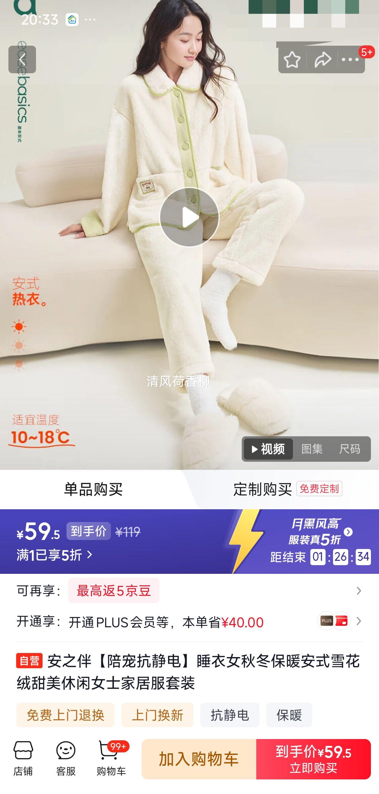 ��֮�� ��迹����˯��Ů�ﶬ��ůѩ���޼Ҿӷ���װ Ůʿ���п��Ż�֤��