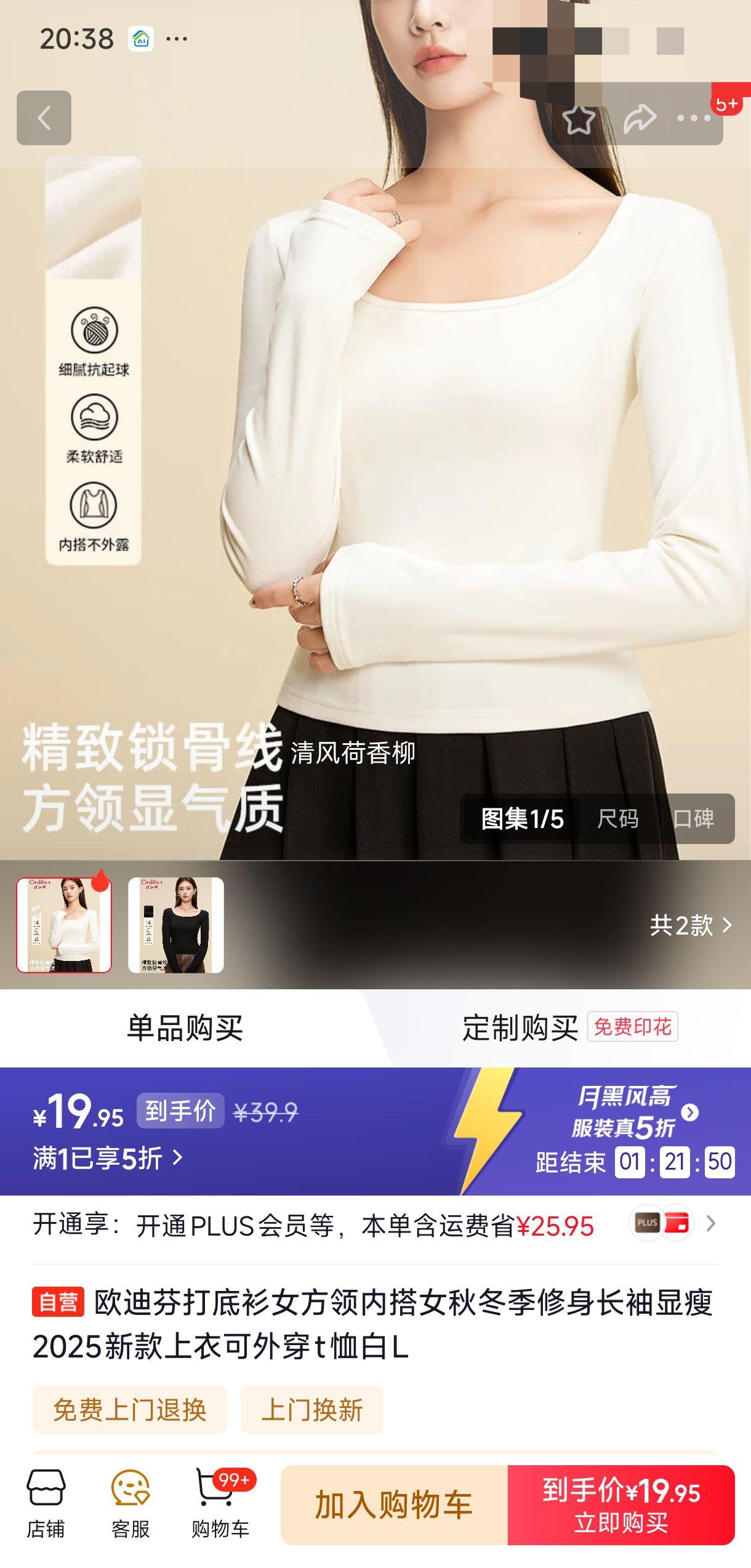 ŷ�ϷҴ����Ů�����ڴ�Ů�ﶬ��������������2025�¿����¿��⴩t����L�Ż�֤��