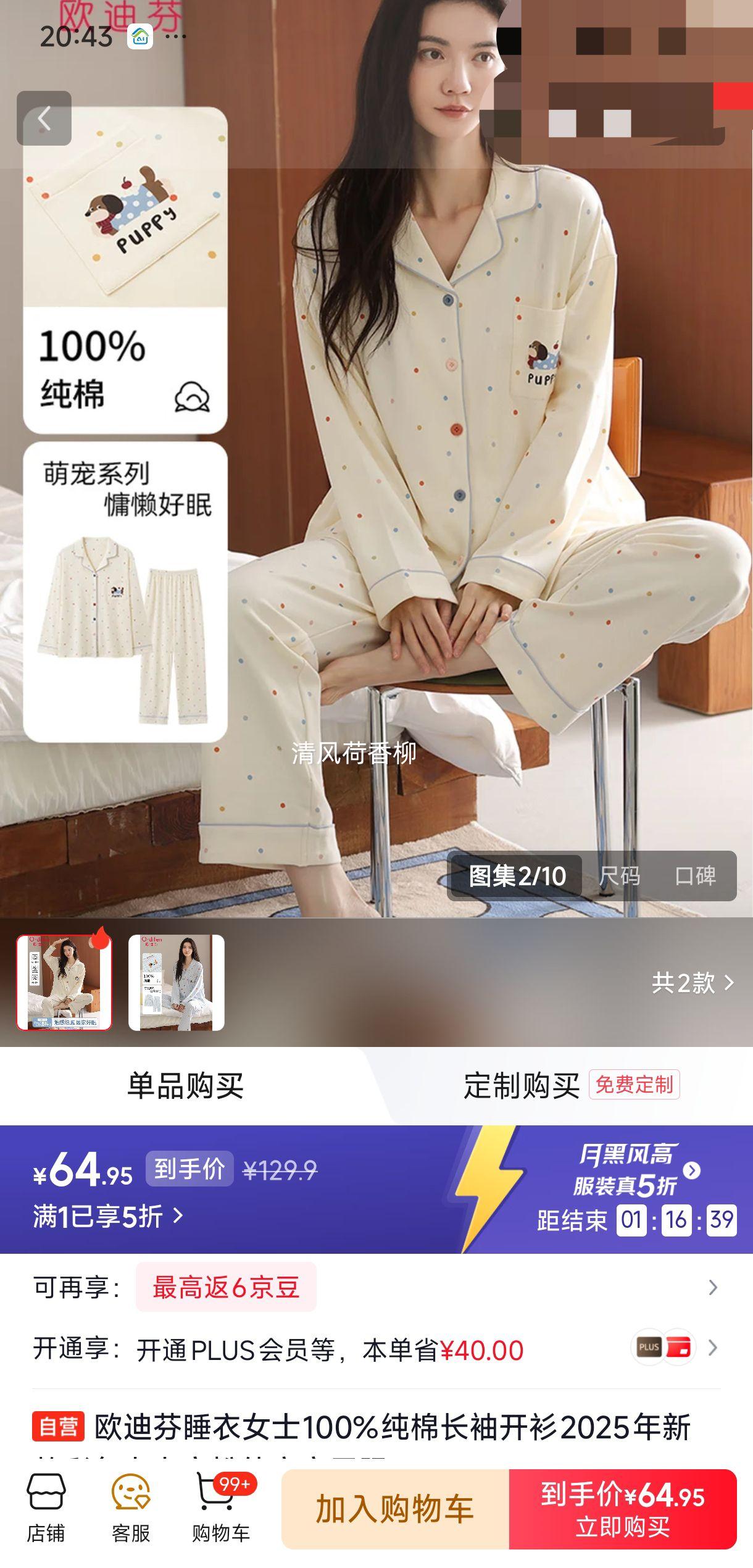 ŷ�Ϸ� ˯��Ůʿ100%���޳��俪�� ��ɫ��� �����⴩�Ҿӷ� XL�Ż�֤��