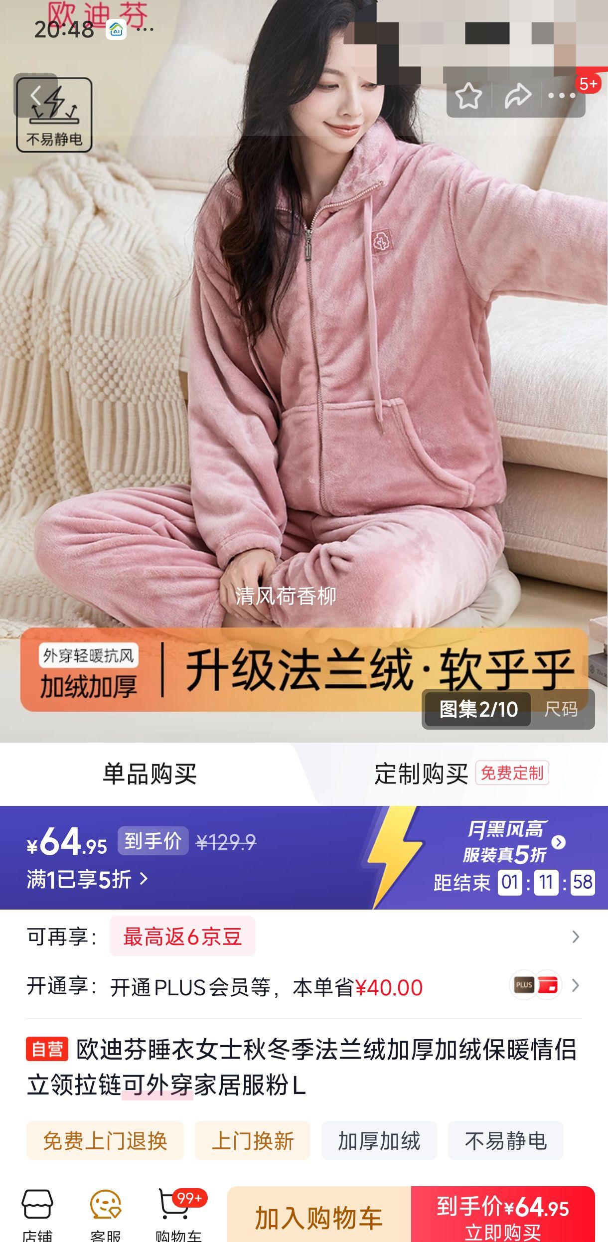 ŷ�Ϸ� Ůʿ�ﶬ�������޼Ӻ���ޱ�ů�������������Ҿӷ� ��L ���⴩�Ż�֤��