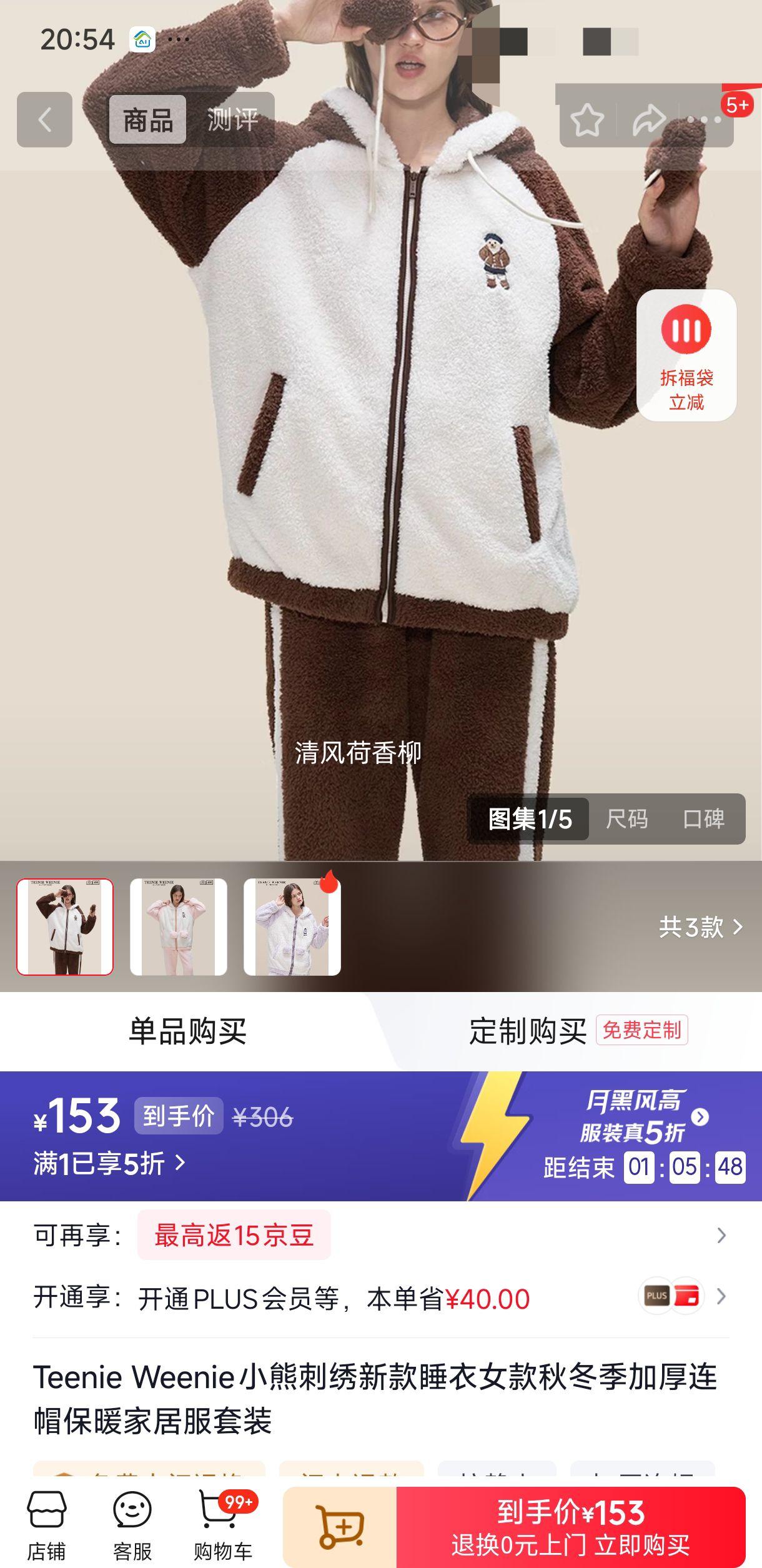 Teenie Weenie С�ܴ���˯��Ů�� �ﶬ���Ӻ���ñ��ů�Ҿӷ���װ ѧԺ�� �Ż�֤��