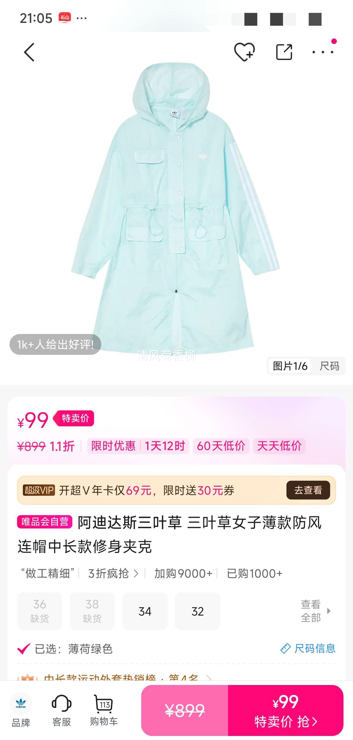 ���ϴ�˹��Ҷ�� Ů�ӱ��������ñ�г��������п� ��Ҷ��ͬ���Ż�֤��